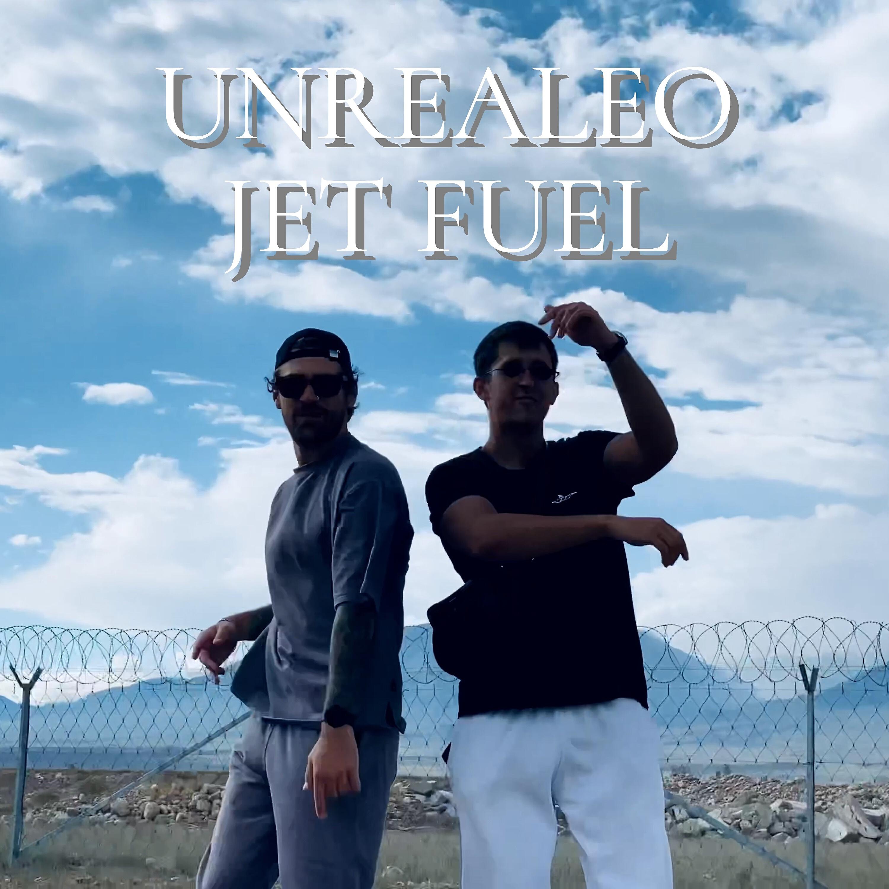 Релиз Jet Fuel
