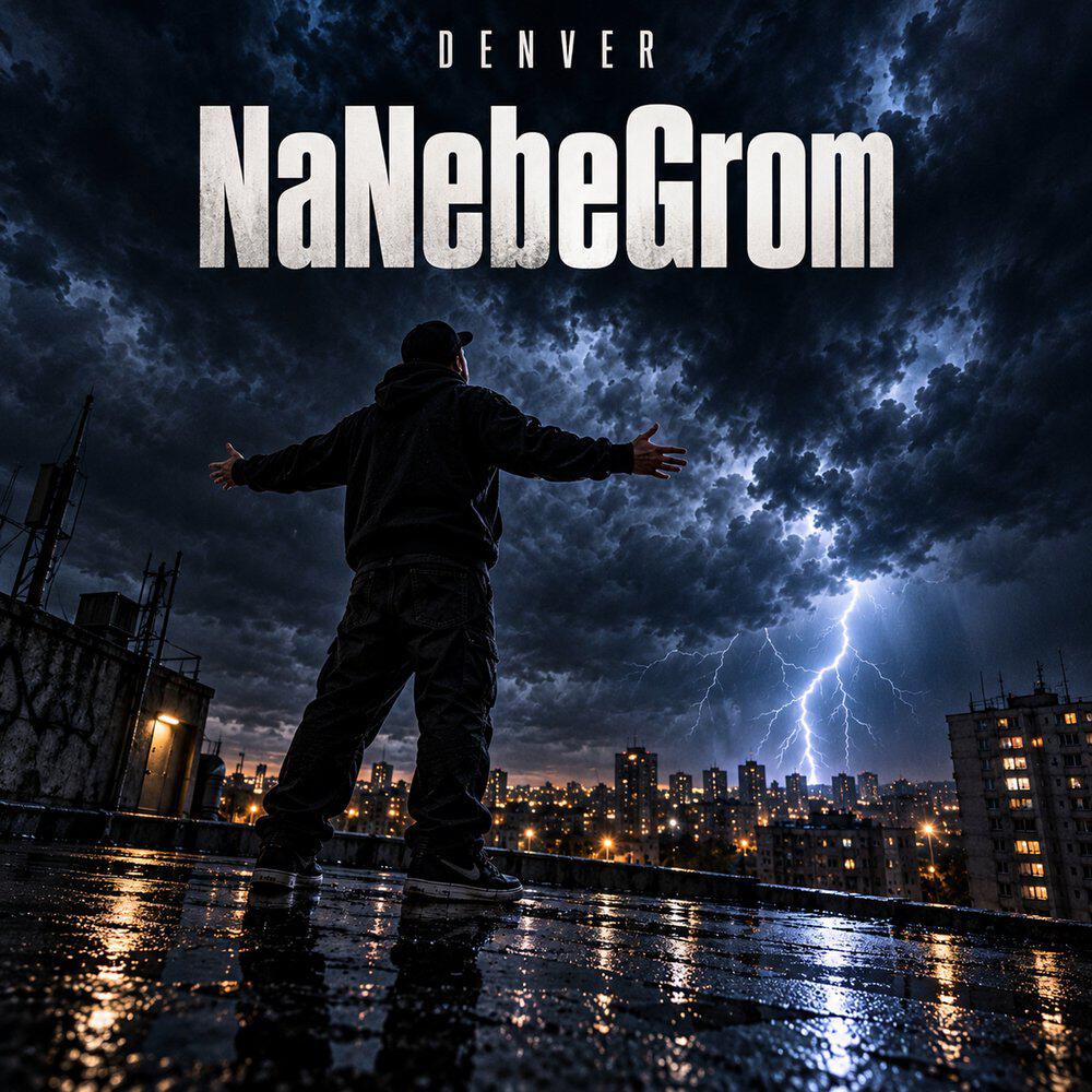 Релиз NaNebeGrom