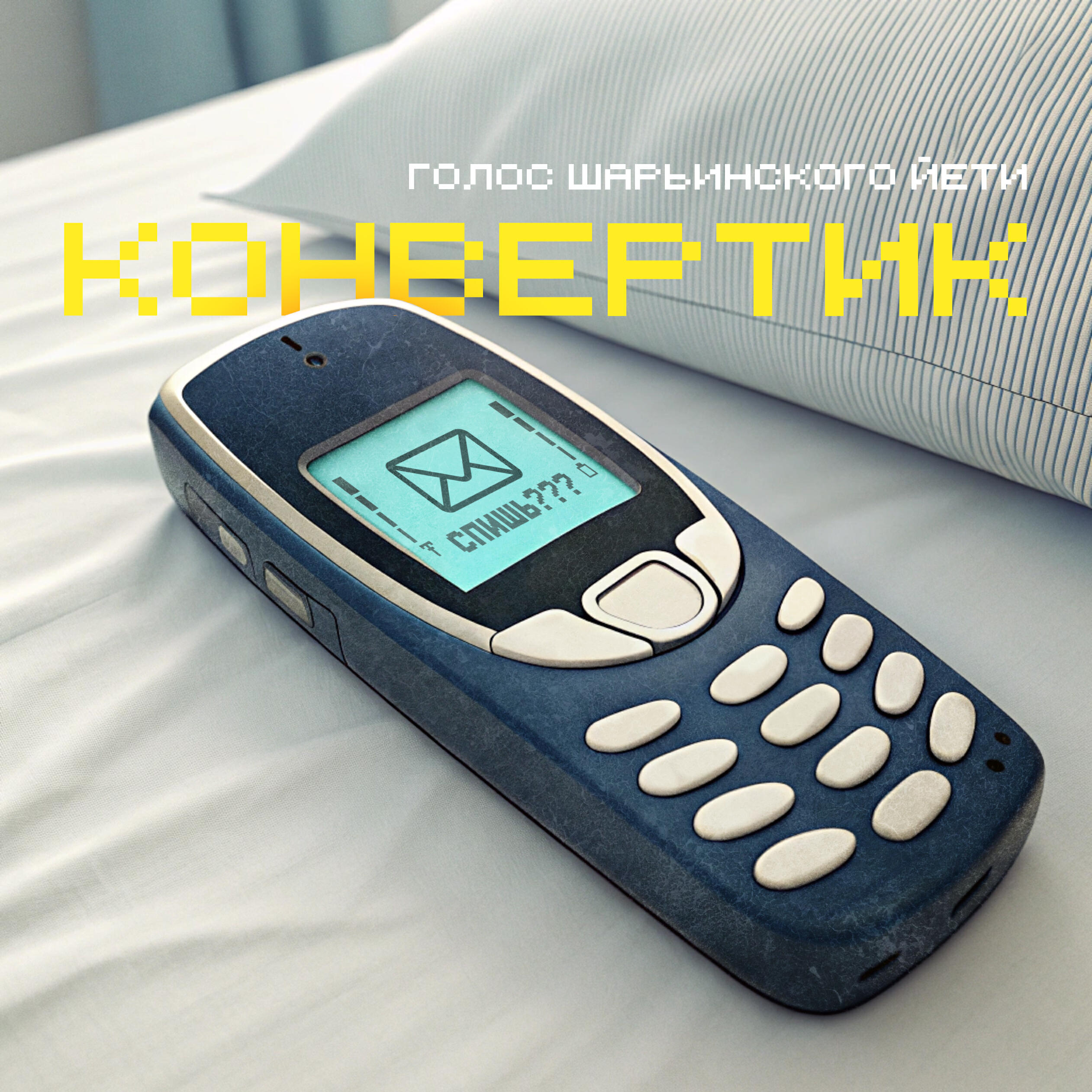 Релиз Конвертик
