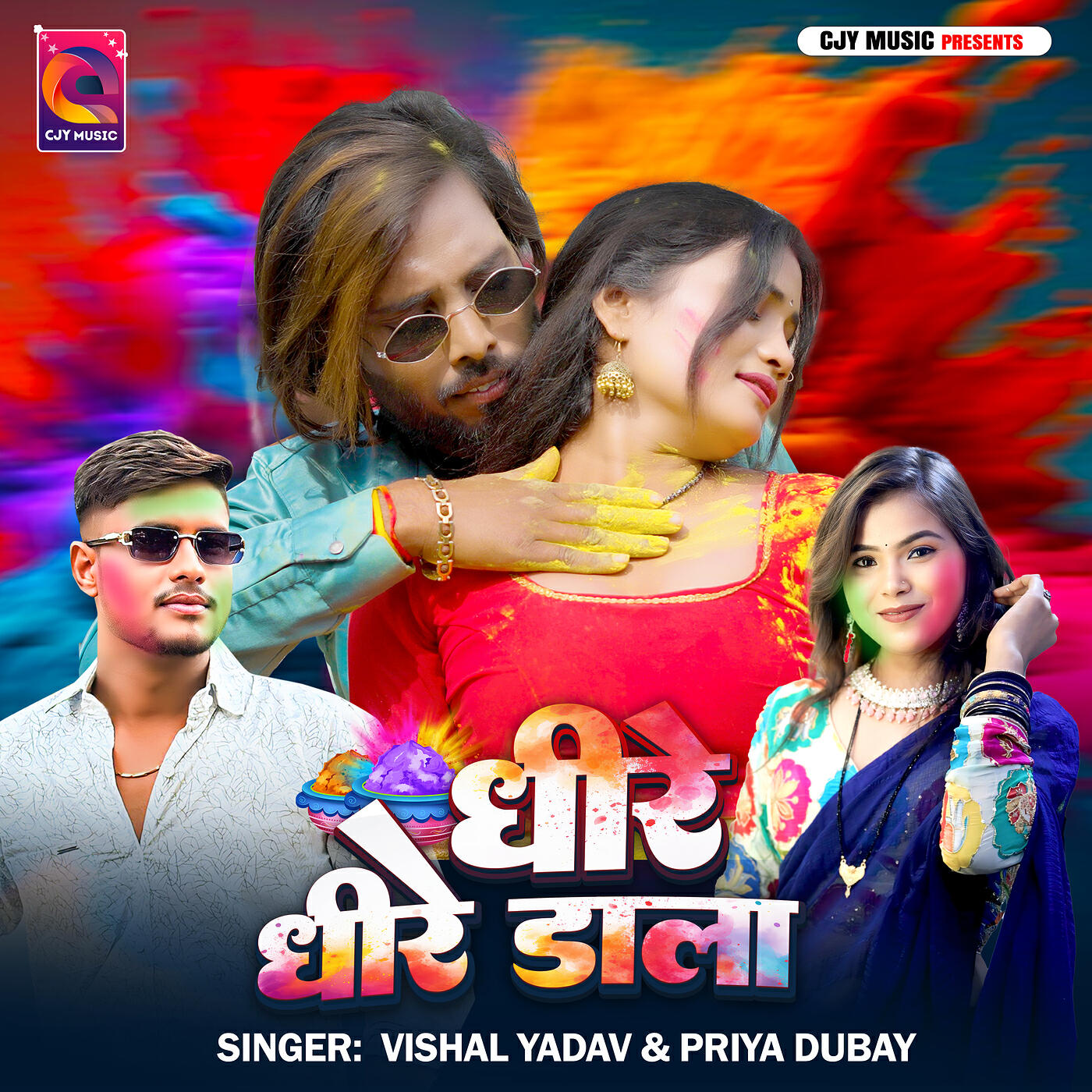 Релиз Dhire Dhire Dala