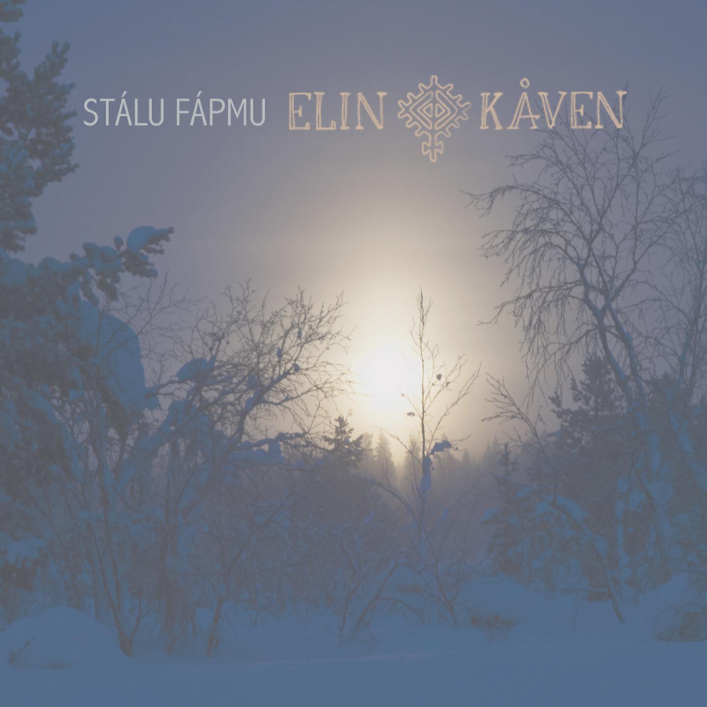Релиз Stálu Fápmu