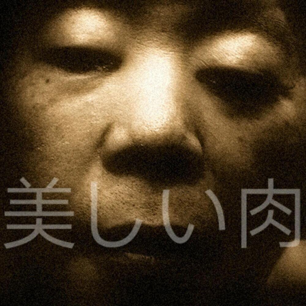 Релиз Beautiful Flesh
