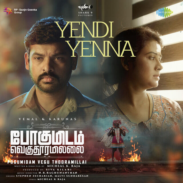 Релиз Yendi Yenna (From "Pogumidam Vegu Thooramillai")