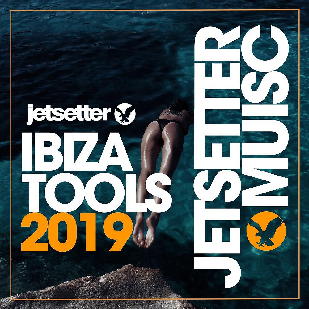 Релиз Ibiza Tools 2019
