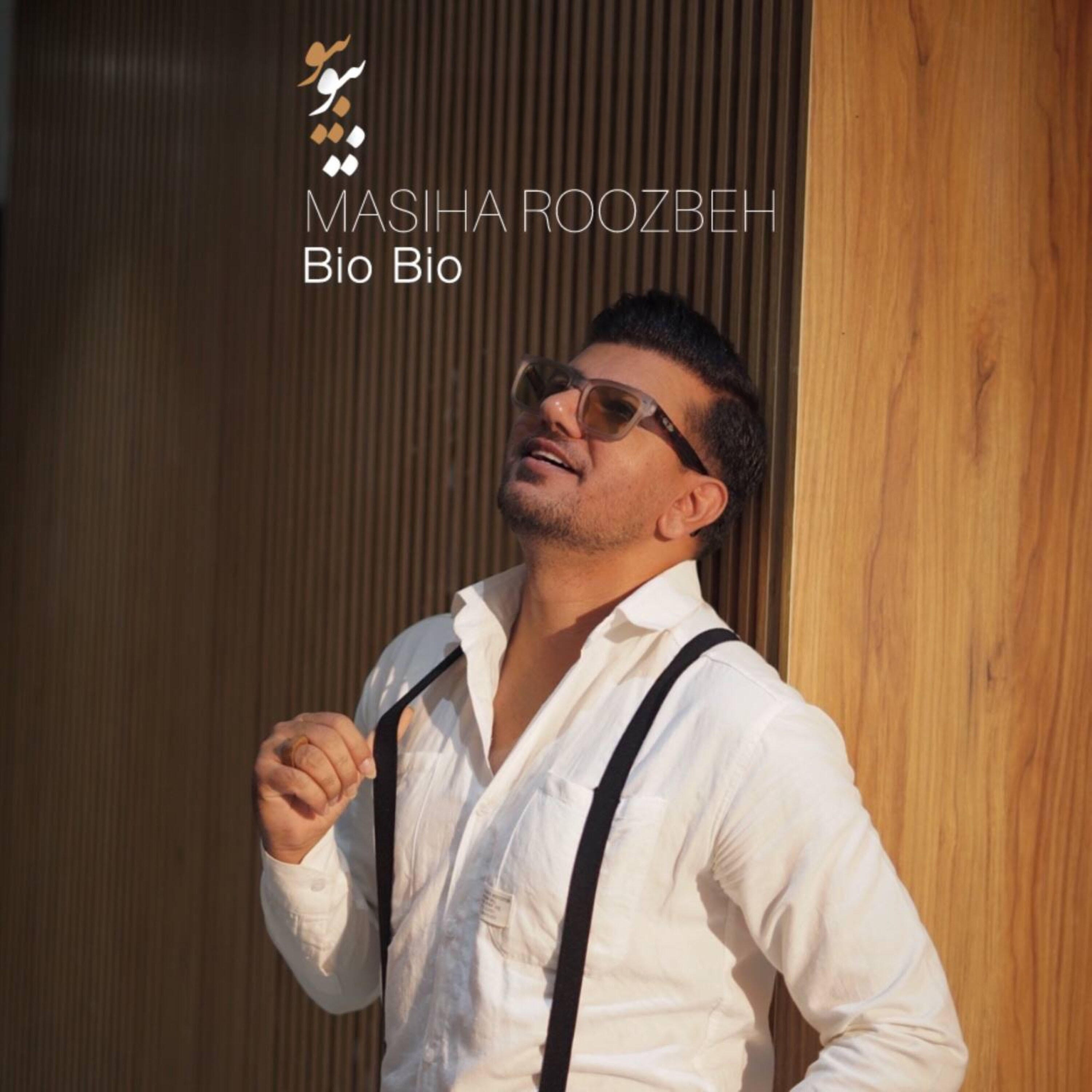 Релиз Bio Bio
