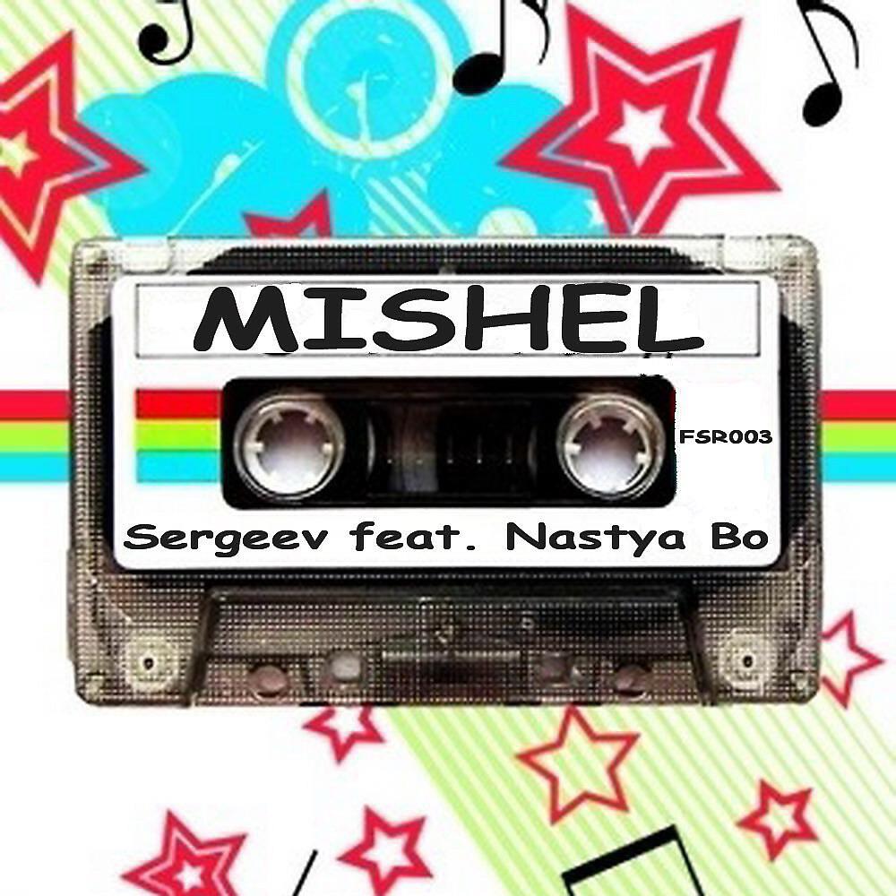 Sergeev & Nastya Bo feat. Nastya Bo