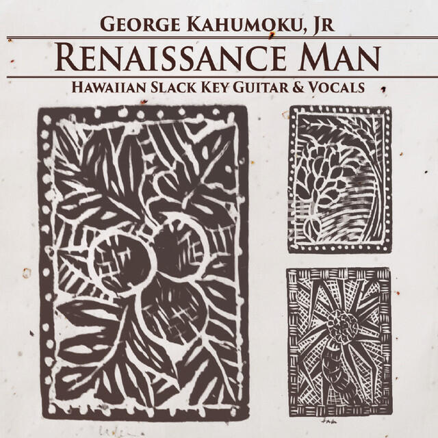 Релиз Renaissance Man