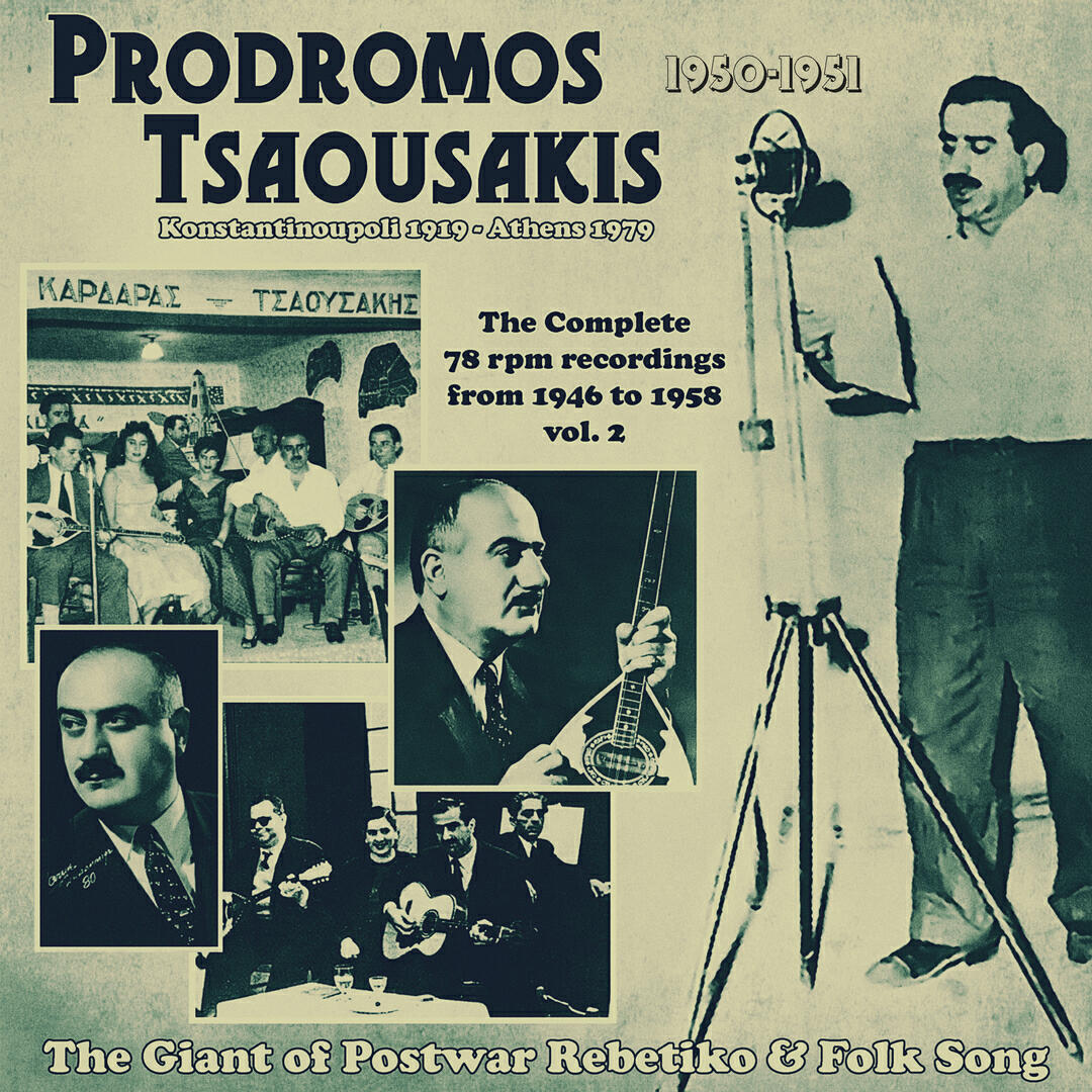 Релиз The Complete 78 Rpm Recordings, Vol. 2 (1950-1951)