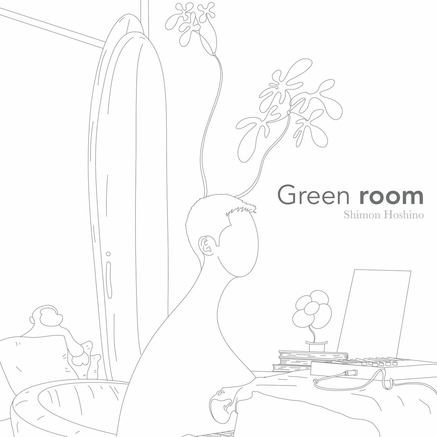 Релиз Green room