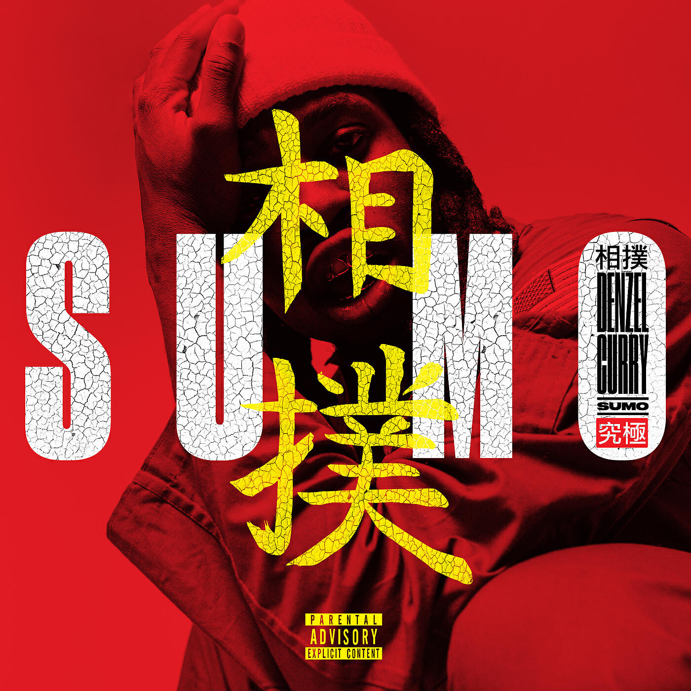 Релиз SUMO | ZUMO