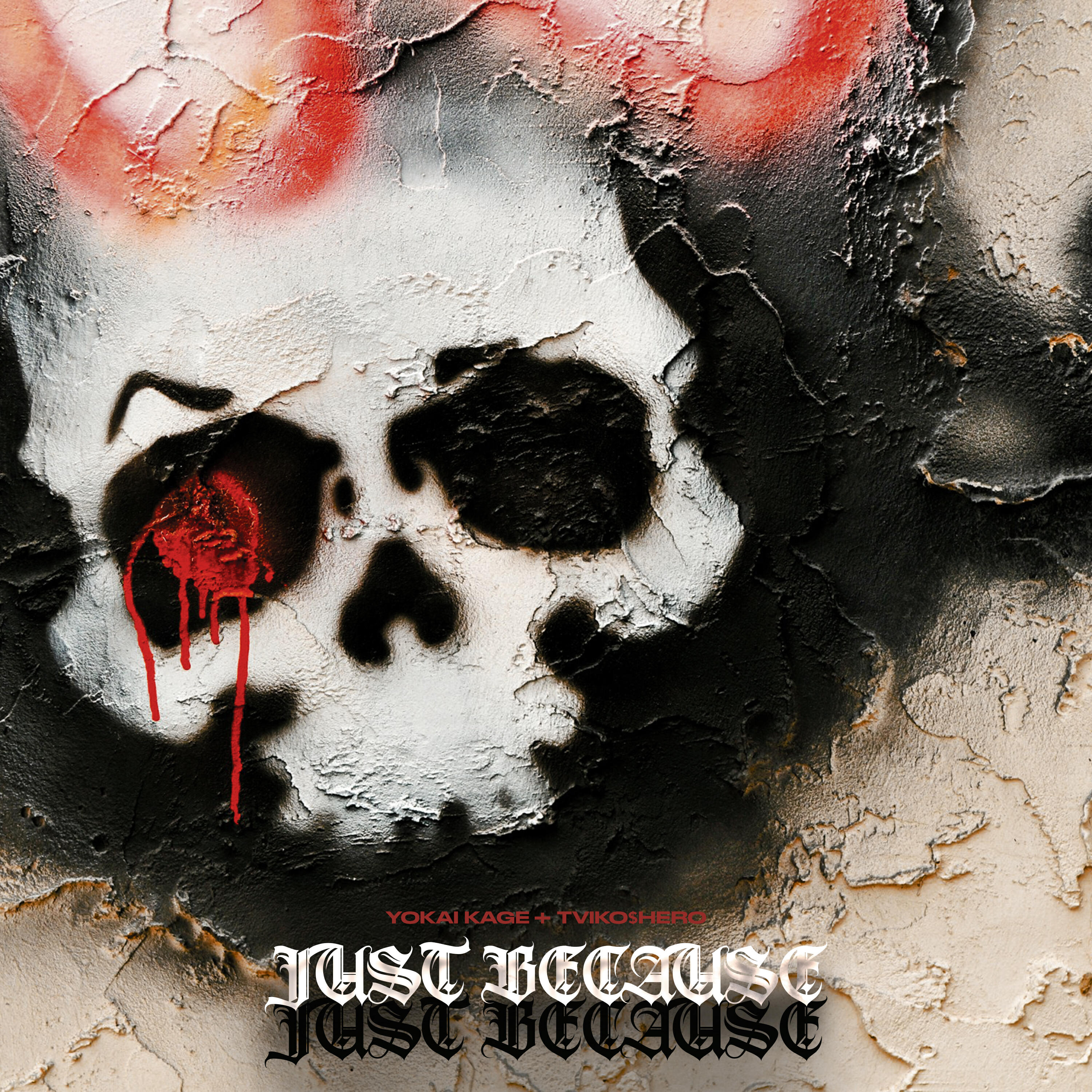 Релиз JUST BECAUSE