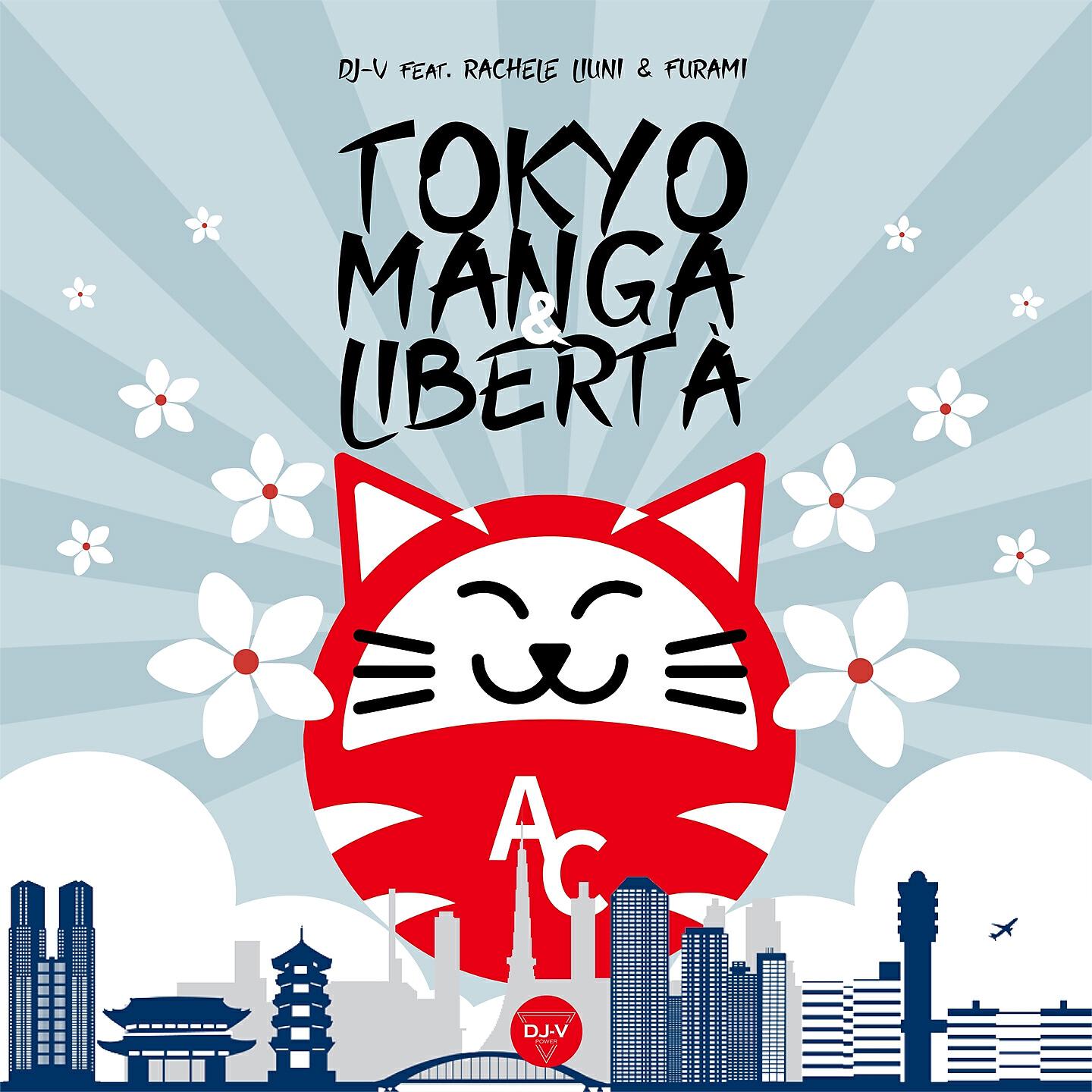 Релиз Tokyo, manga & libertà