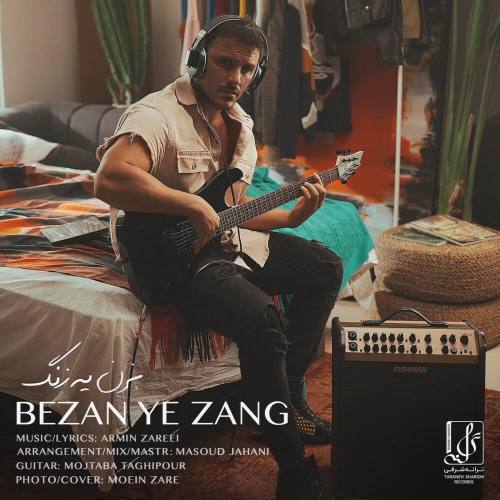 Релиз Bezan Ye Zang