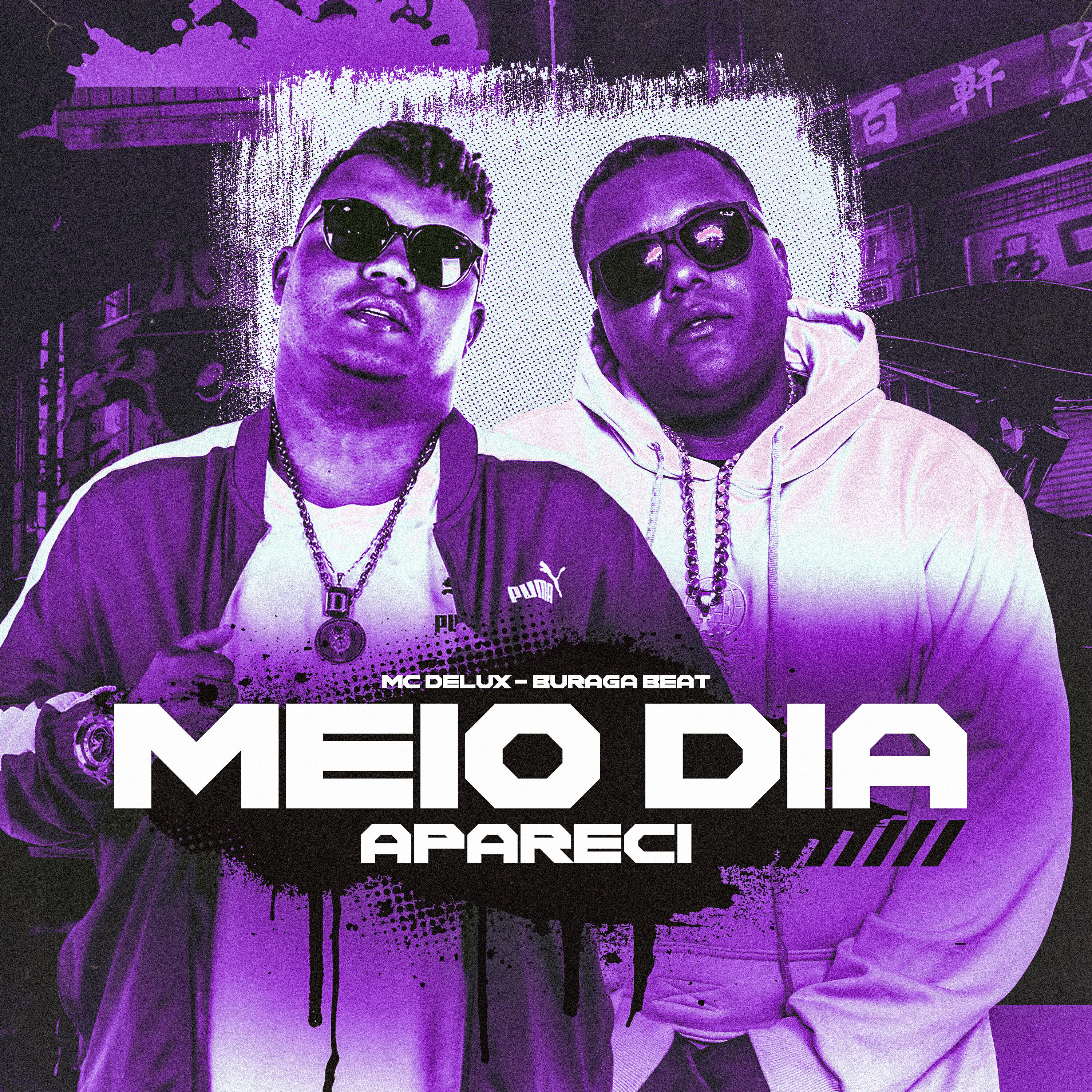 Скачать песню Buraga Beat, Mc Delux - Meio Dia Apareci бесплатно в MP3 для Android и iOS