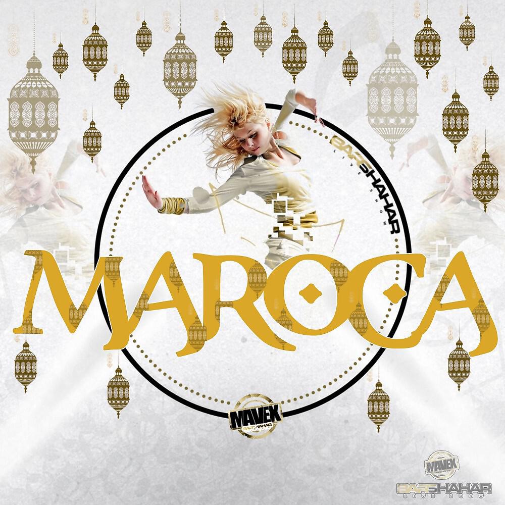 Релиз Maroca