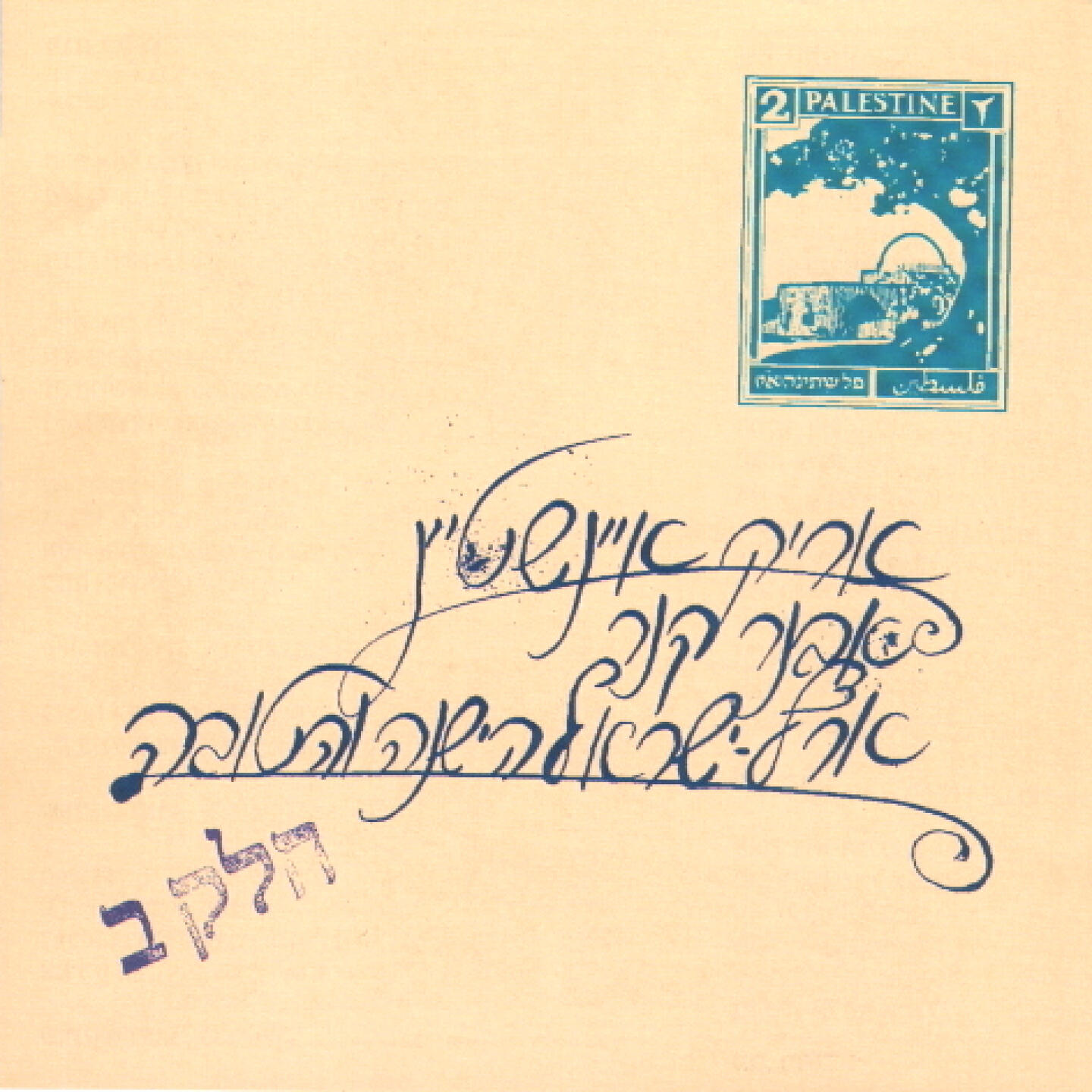 ואבנר קנר