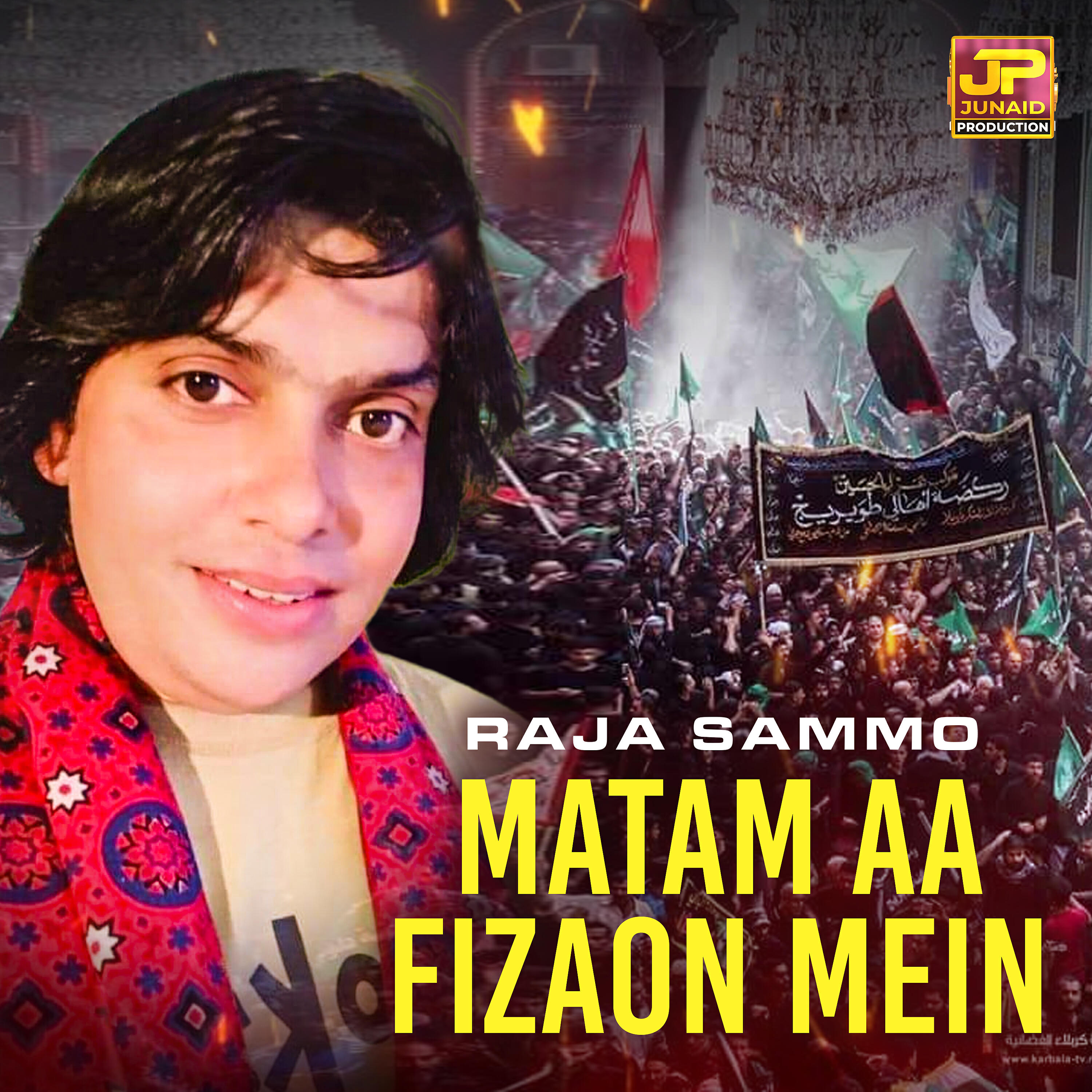 Релиз Matam Aa Fizaon Mein