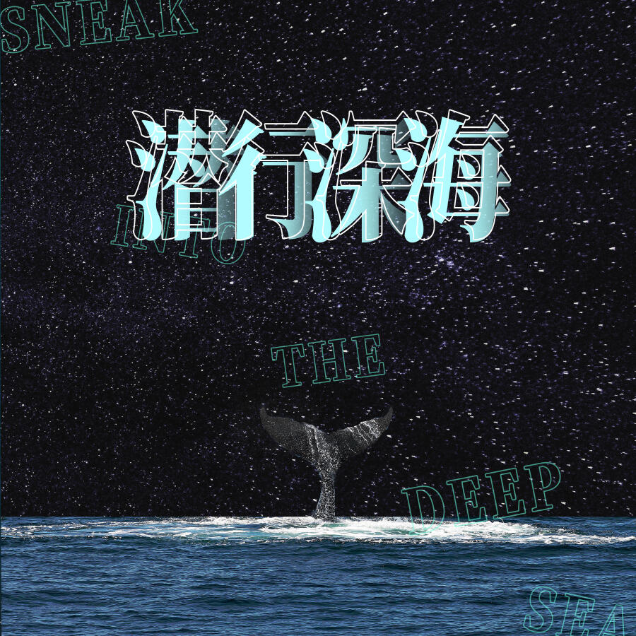 Волна по релизу