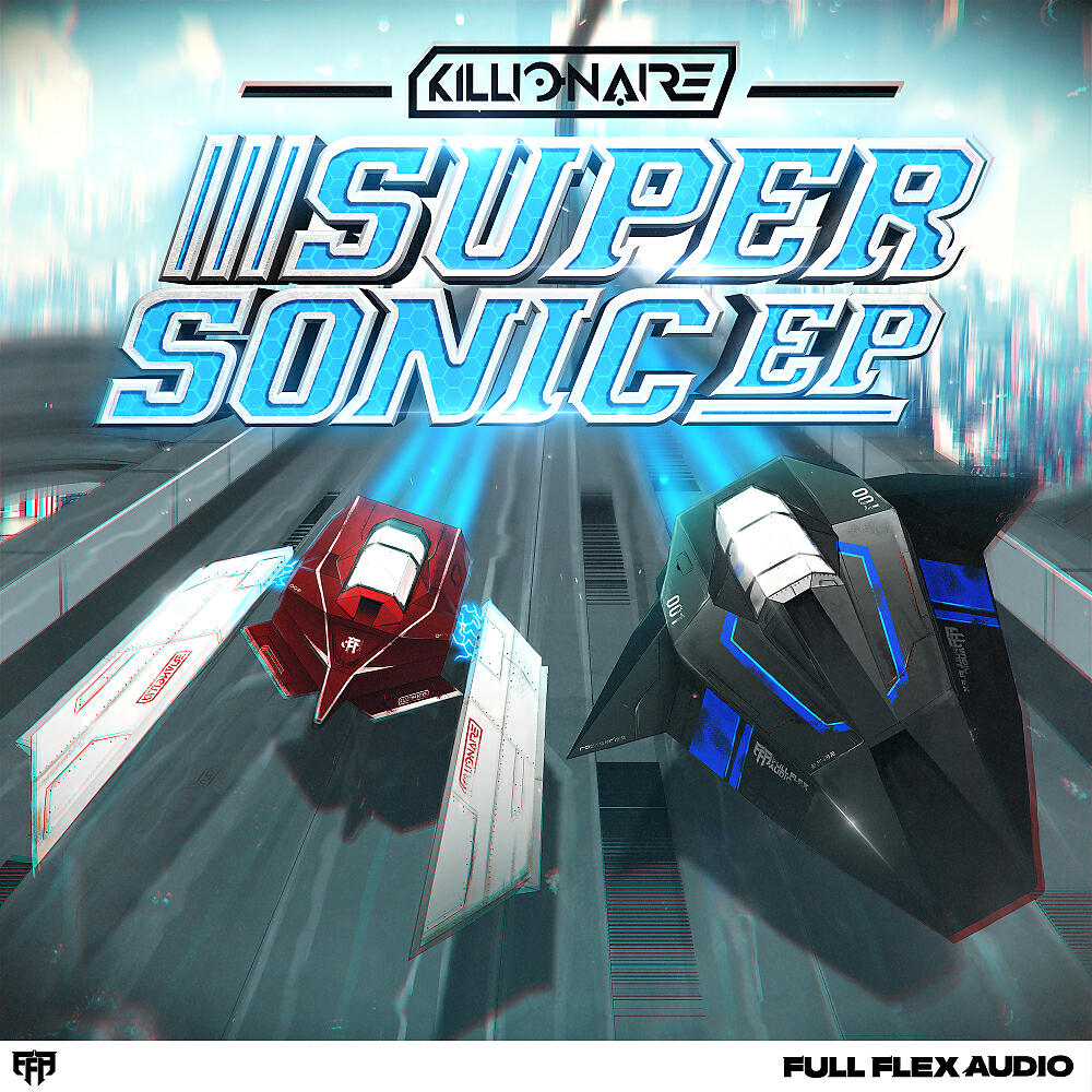 Релиз Supersonic EP