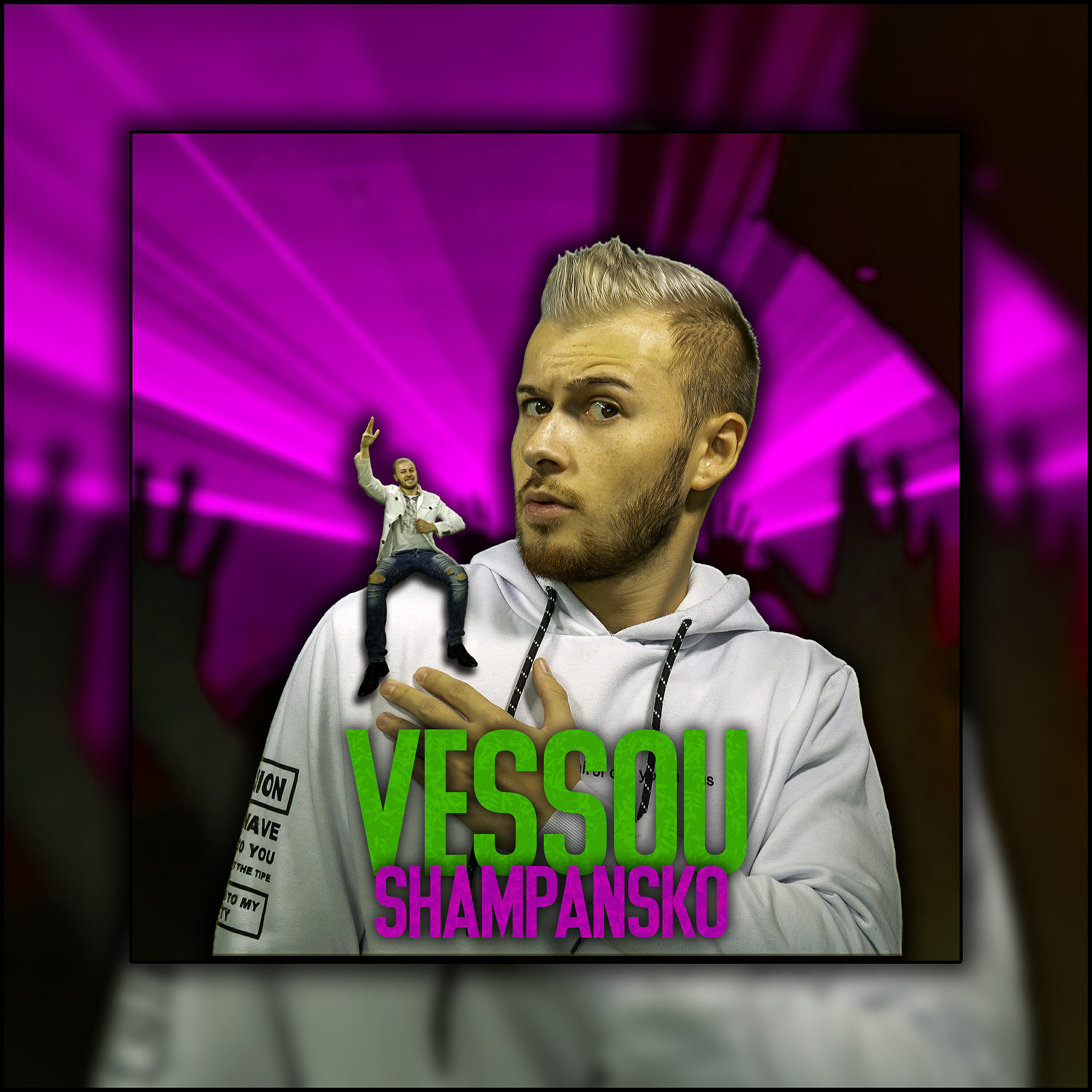 Релиз Shampansko