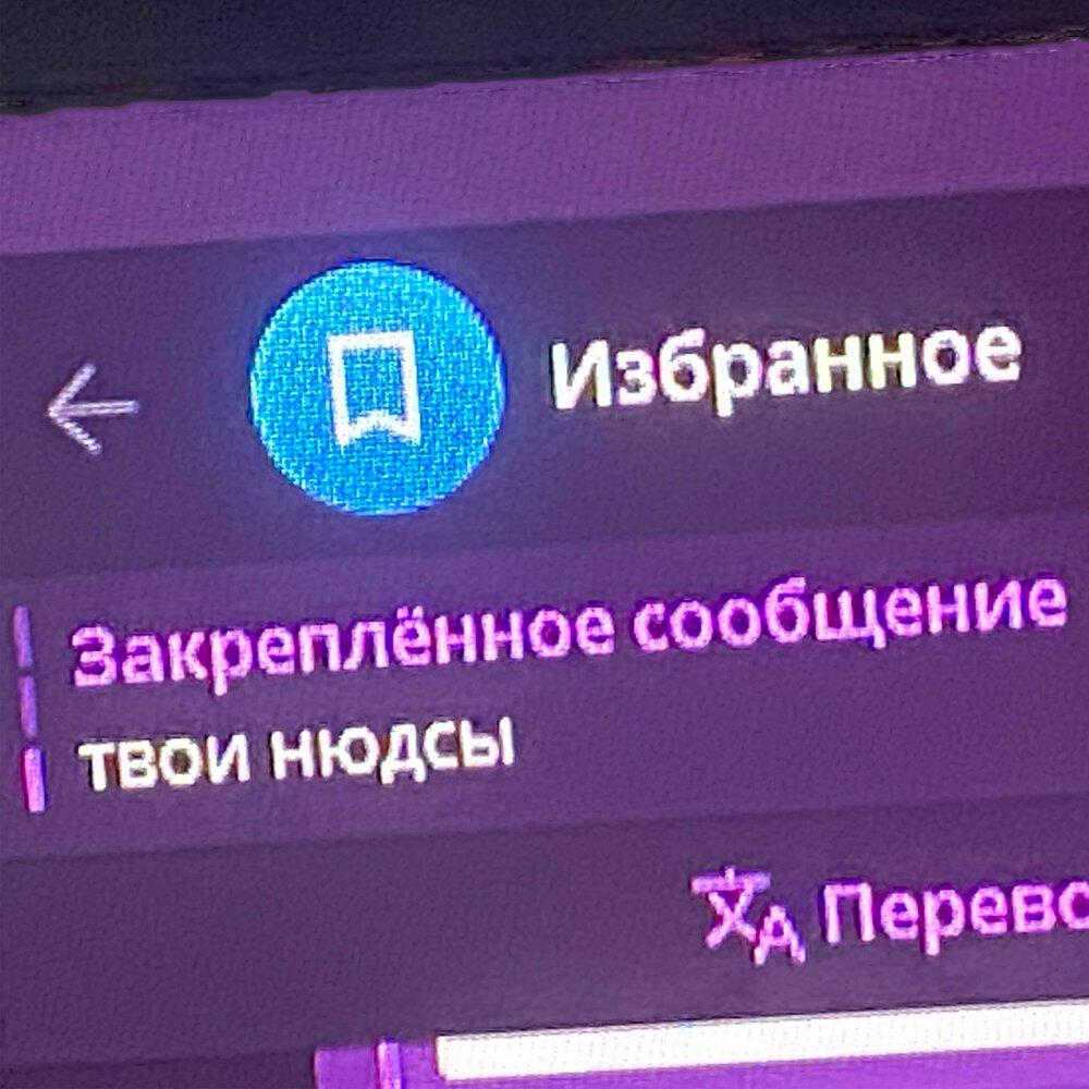 Релиз В избранном