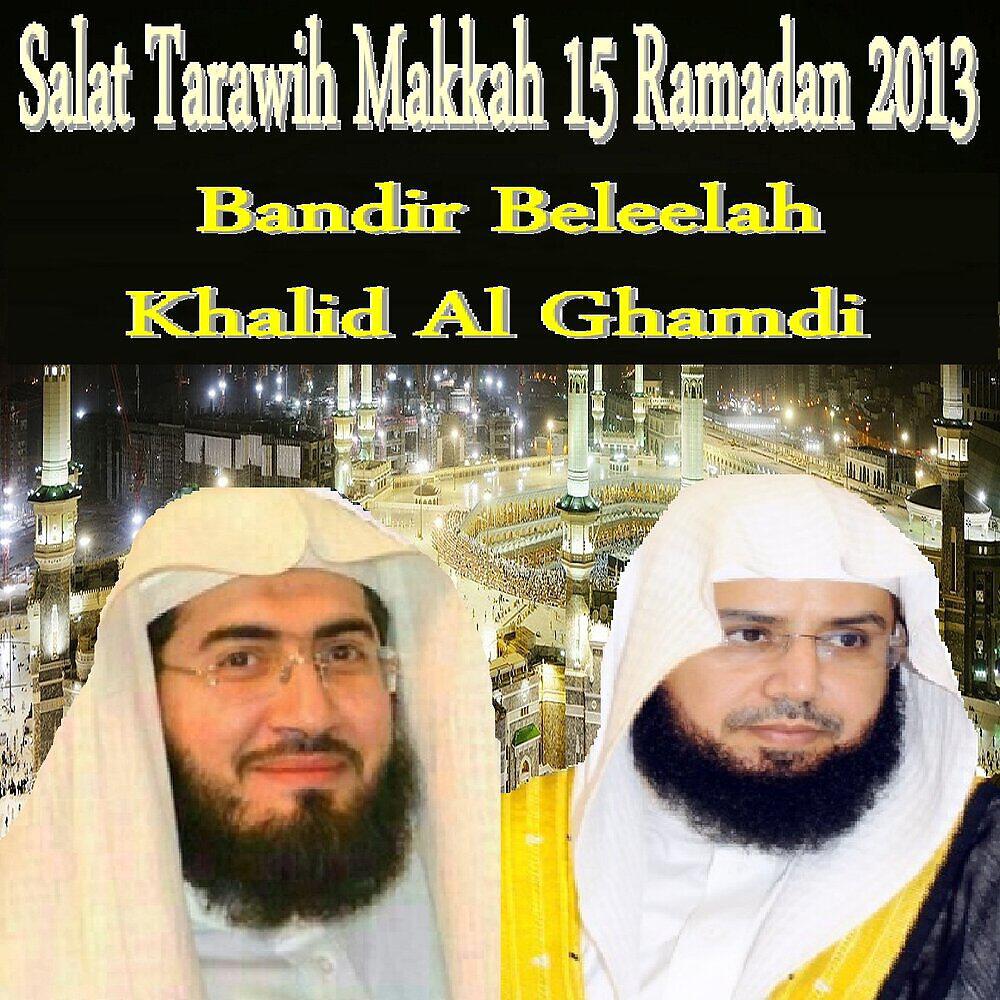 Релиз Salat Tarawih Makkah 15, Ramadan 2013