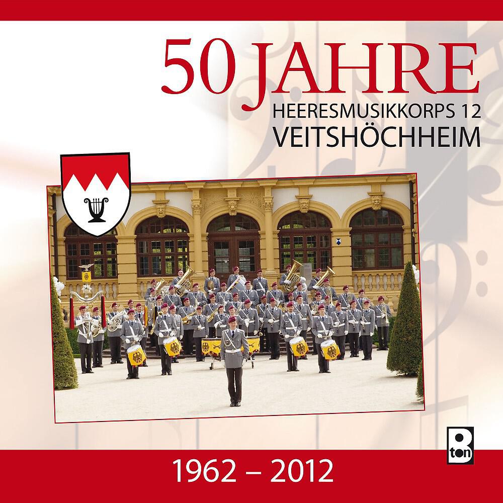 Релиз 50 Jahre Heeresmusikkorps 12