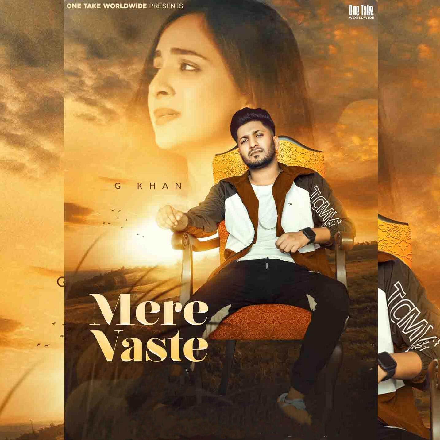 Релиз Mere Vaste