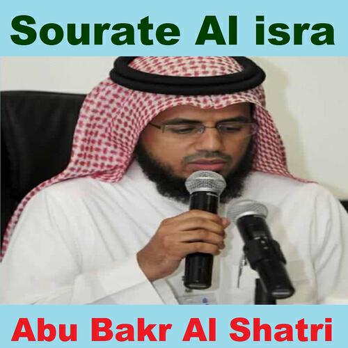 Релиз Sourate Al Isra