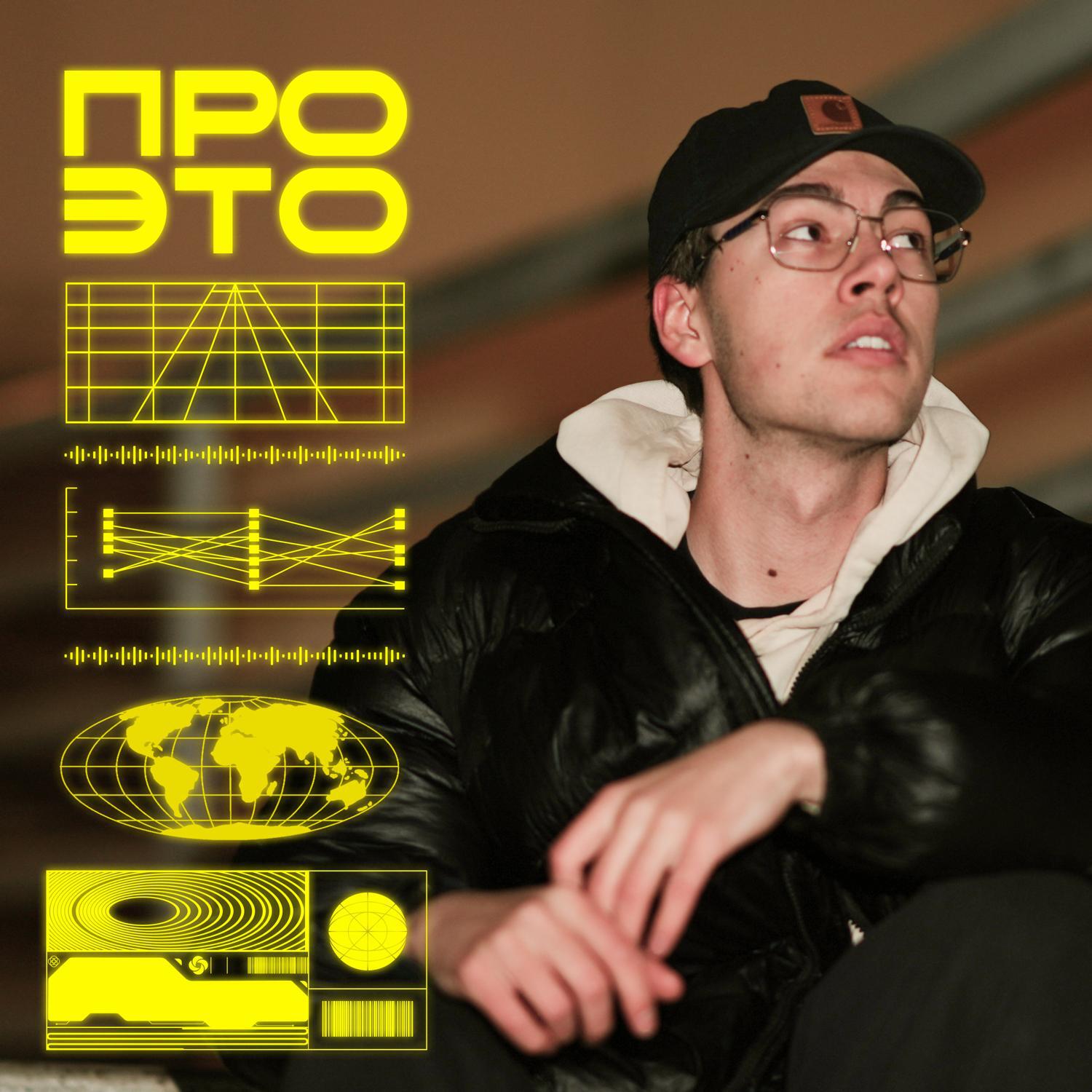 Релиз Про это