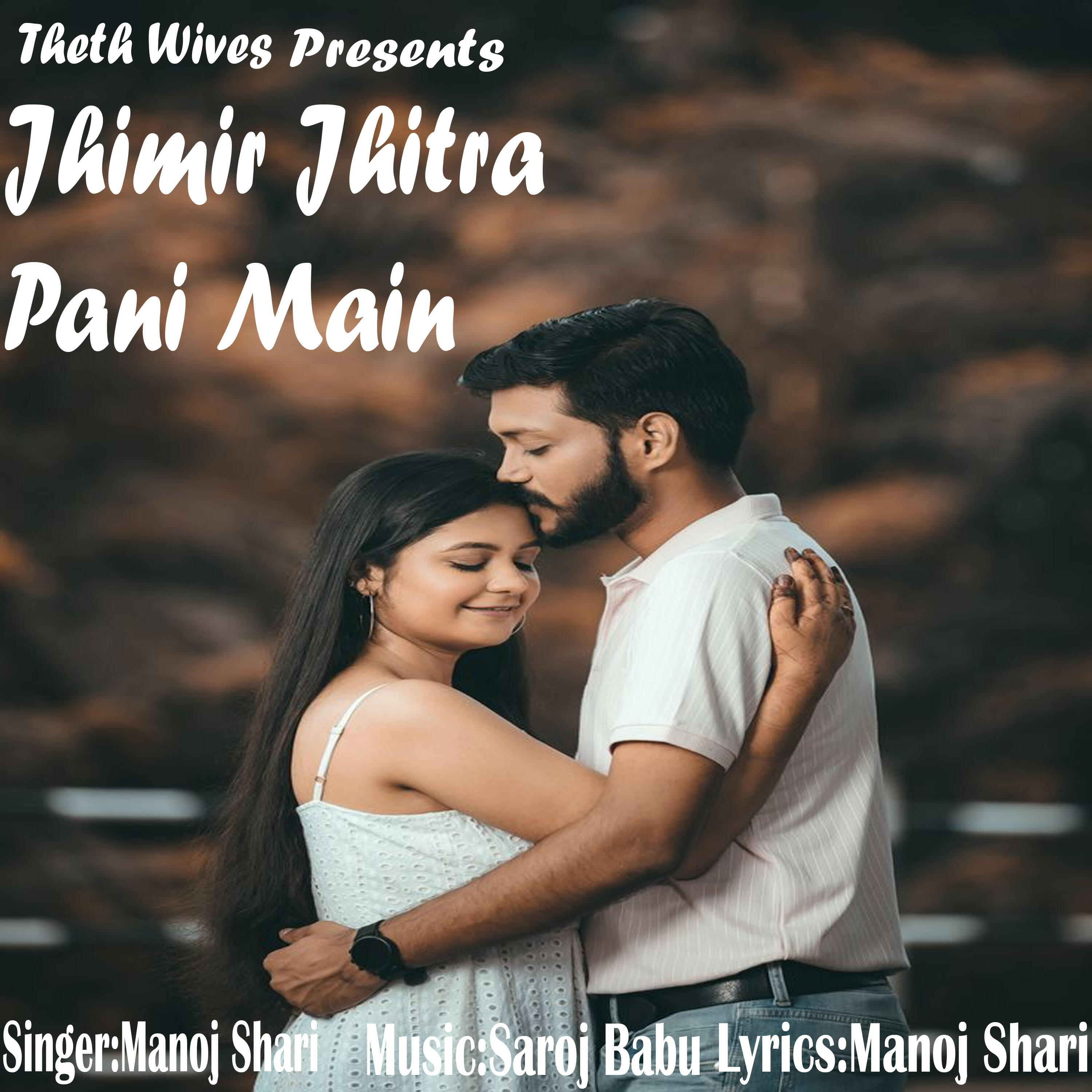 Релиз Jhimir Jhitra Pani Main