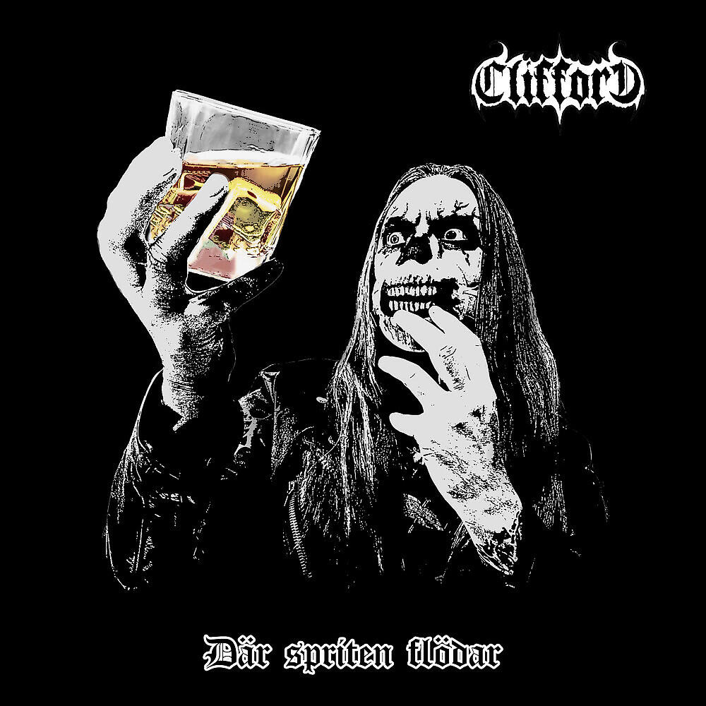 Релиз Där spriten flödar