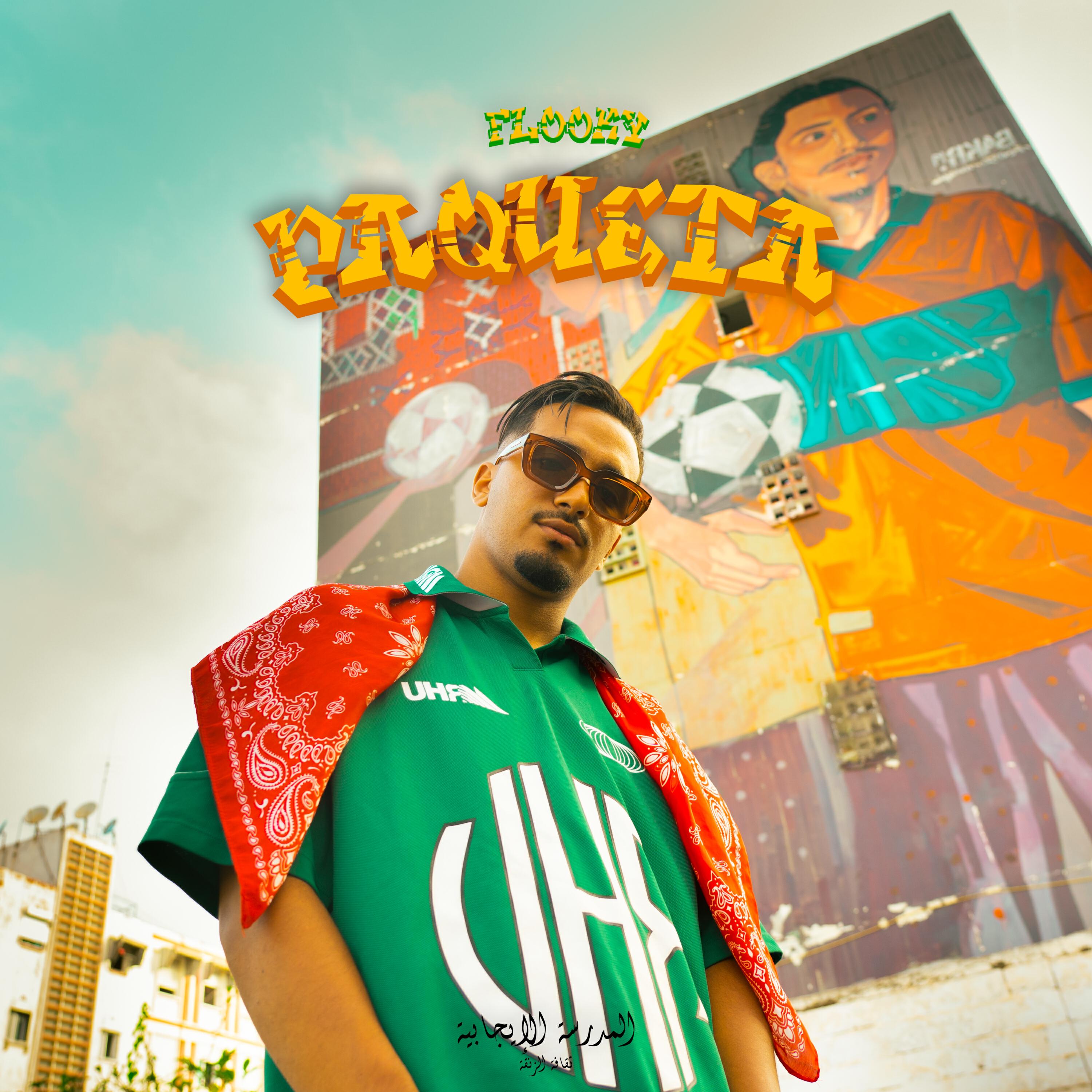 Релиз PAQUETA