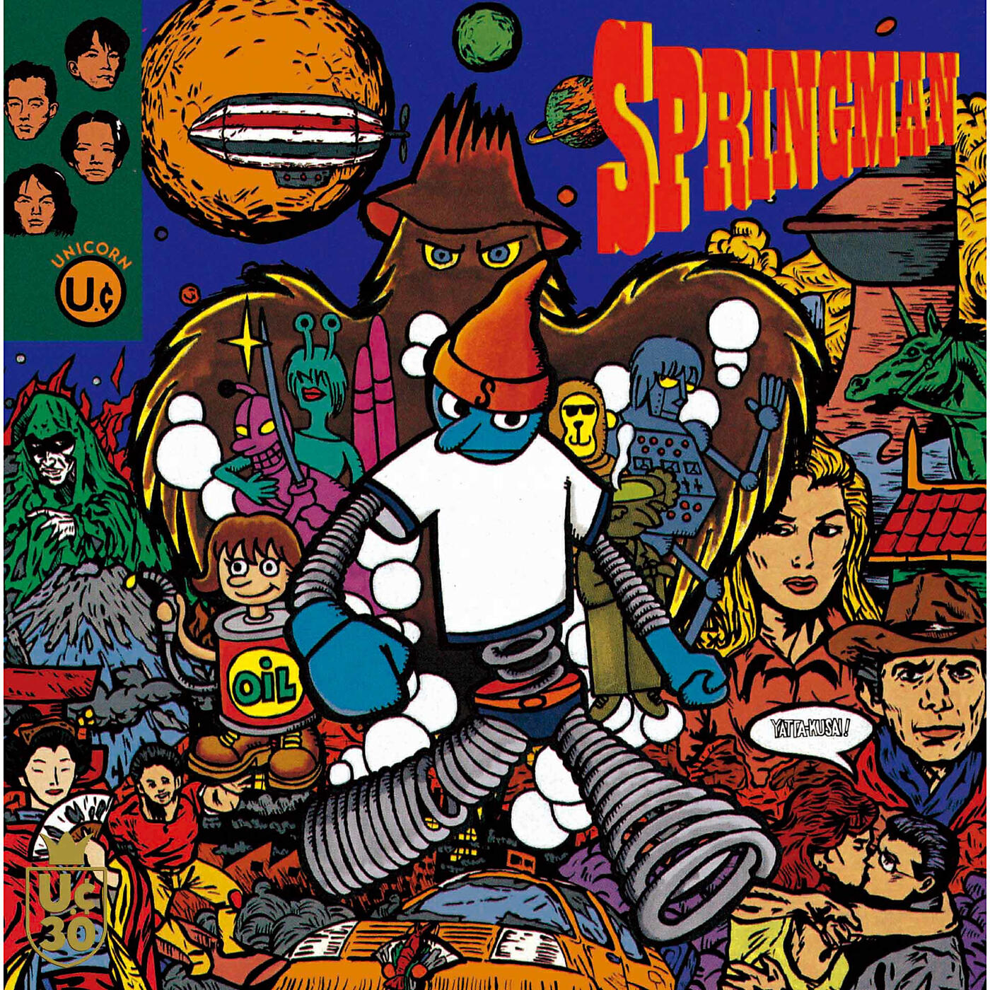 Релиз SPRINGMAN UC30 Wakagaerukinrou Remastered