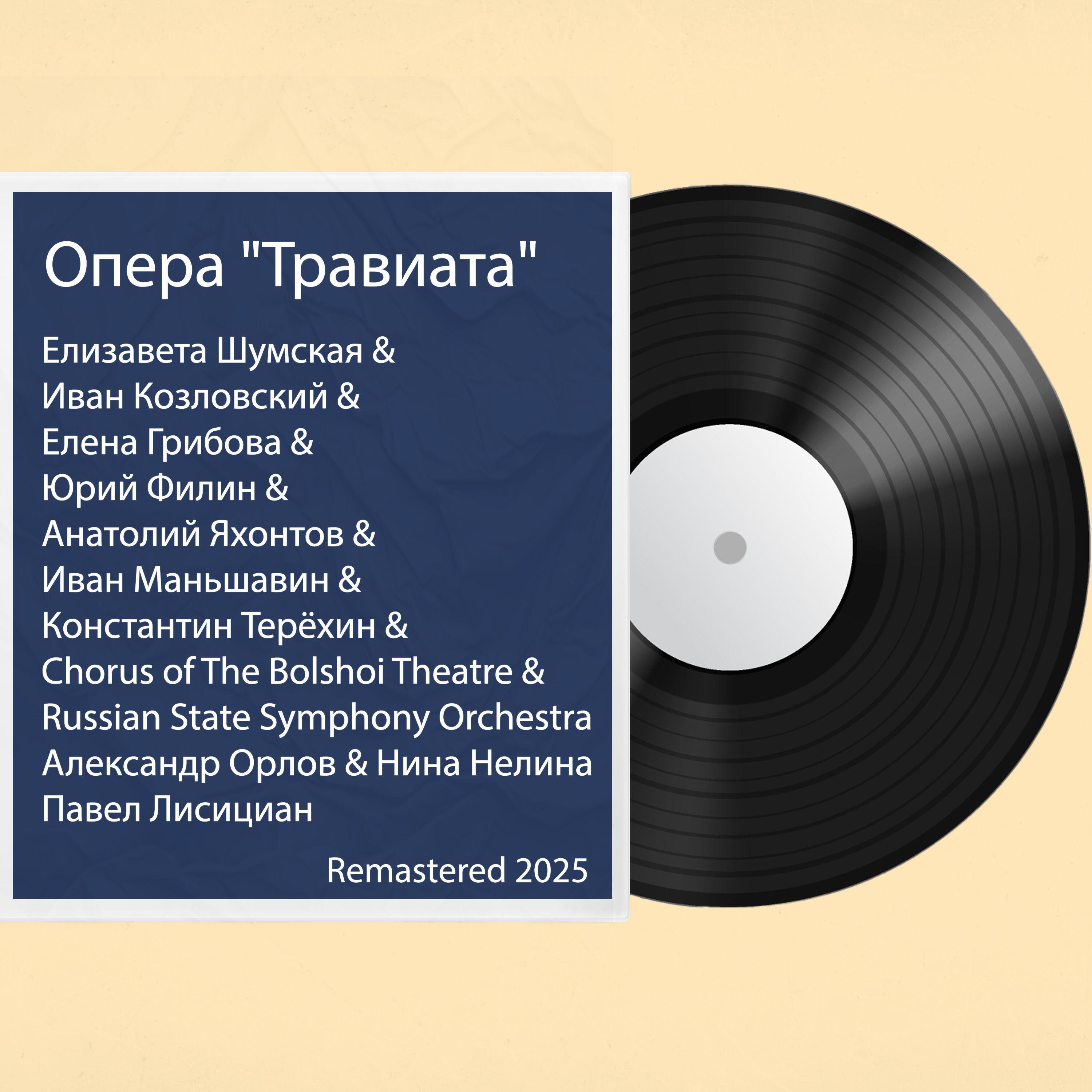 Константин Терёхин