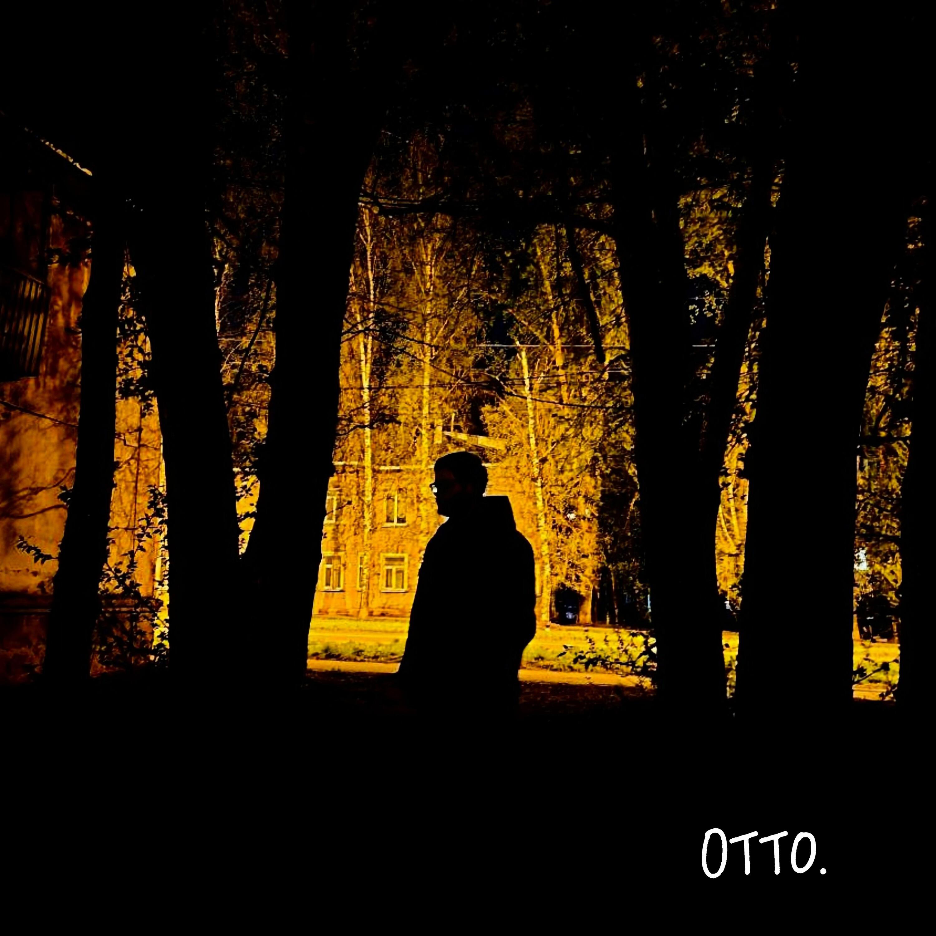 отто.
