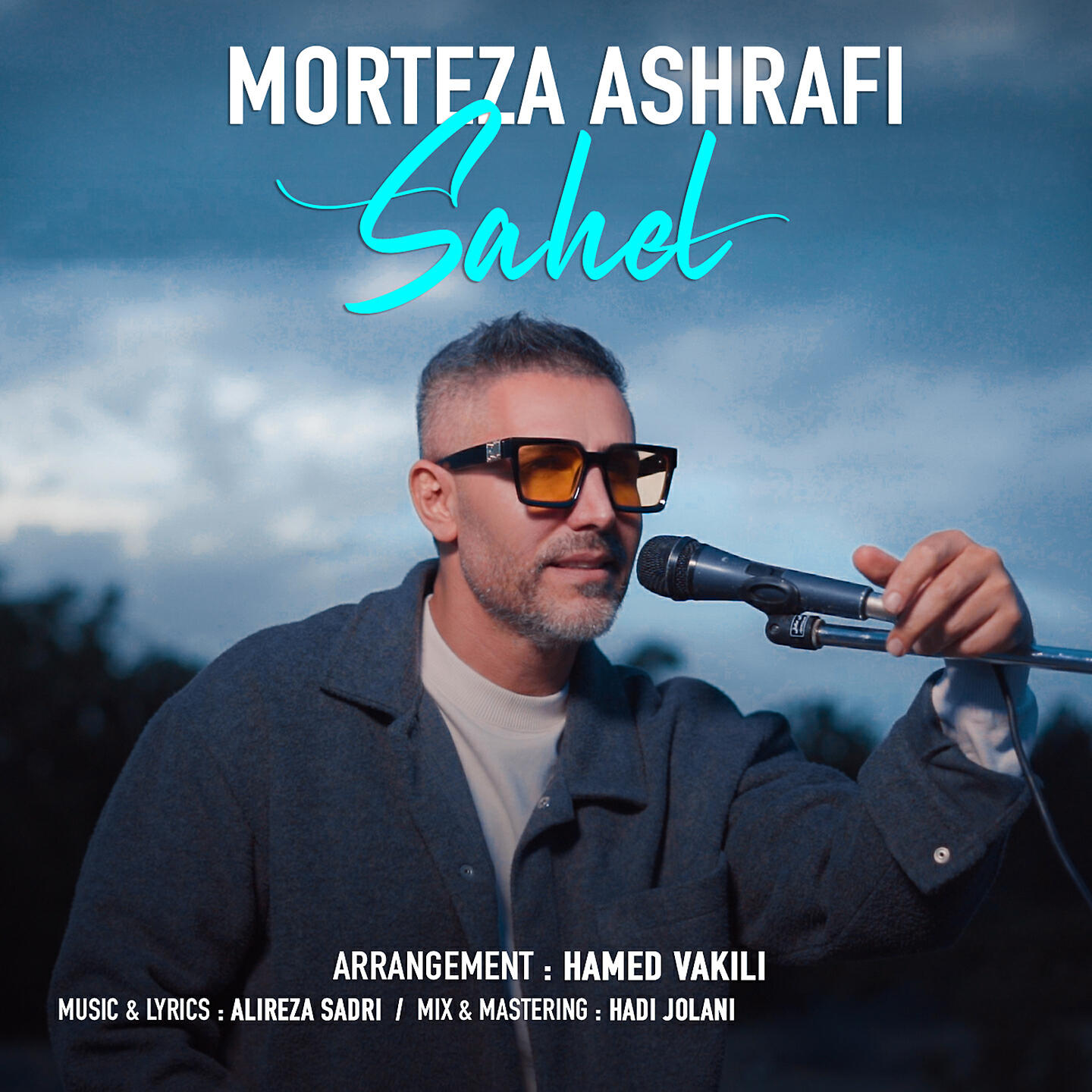 Релиз Sahel