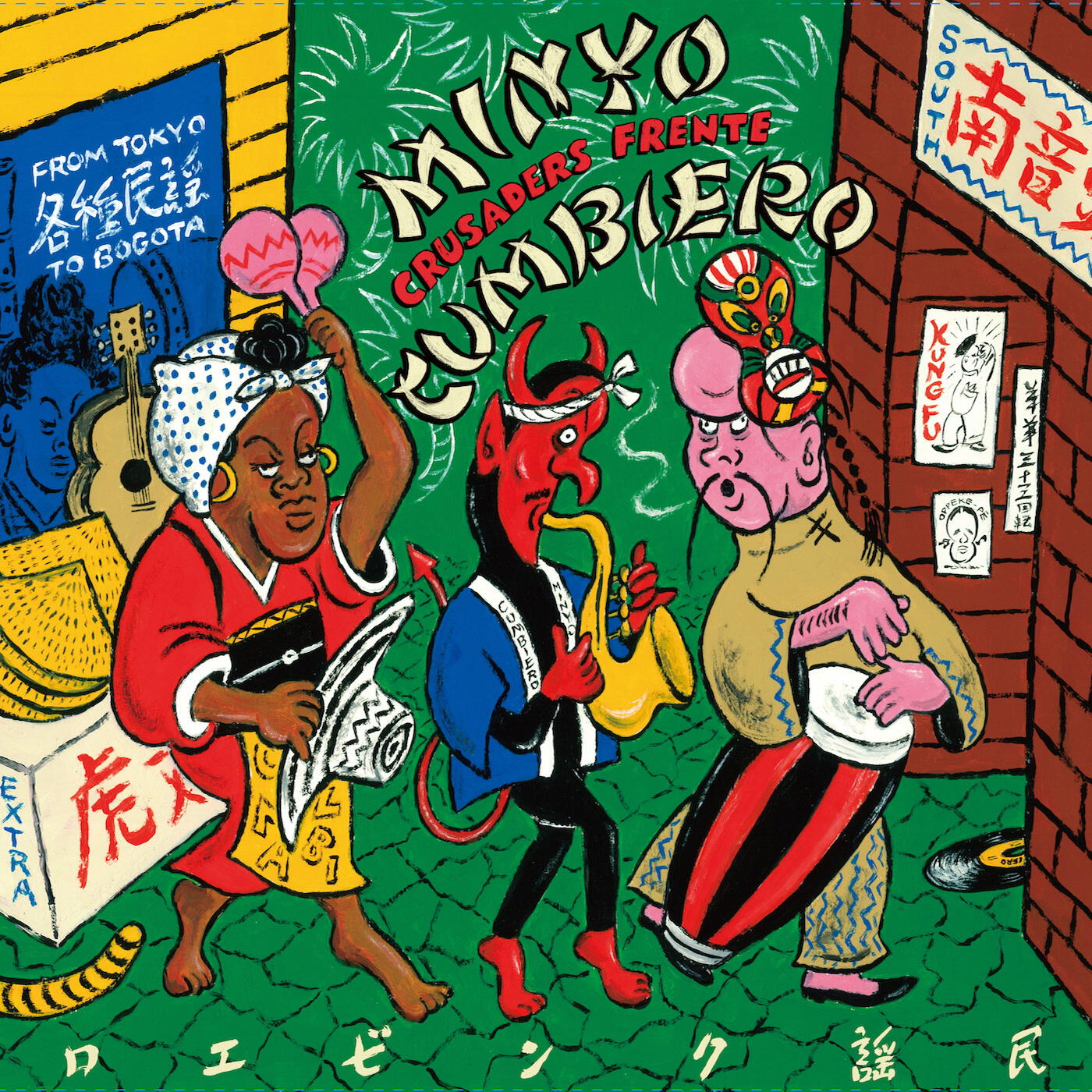 Релиз Minyo Cumbiero (From Tokyo to Bogota)