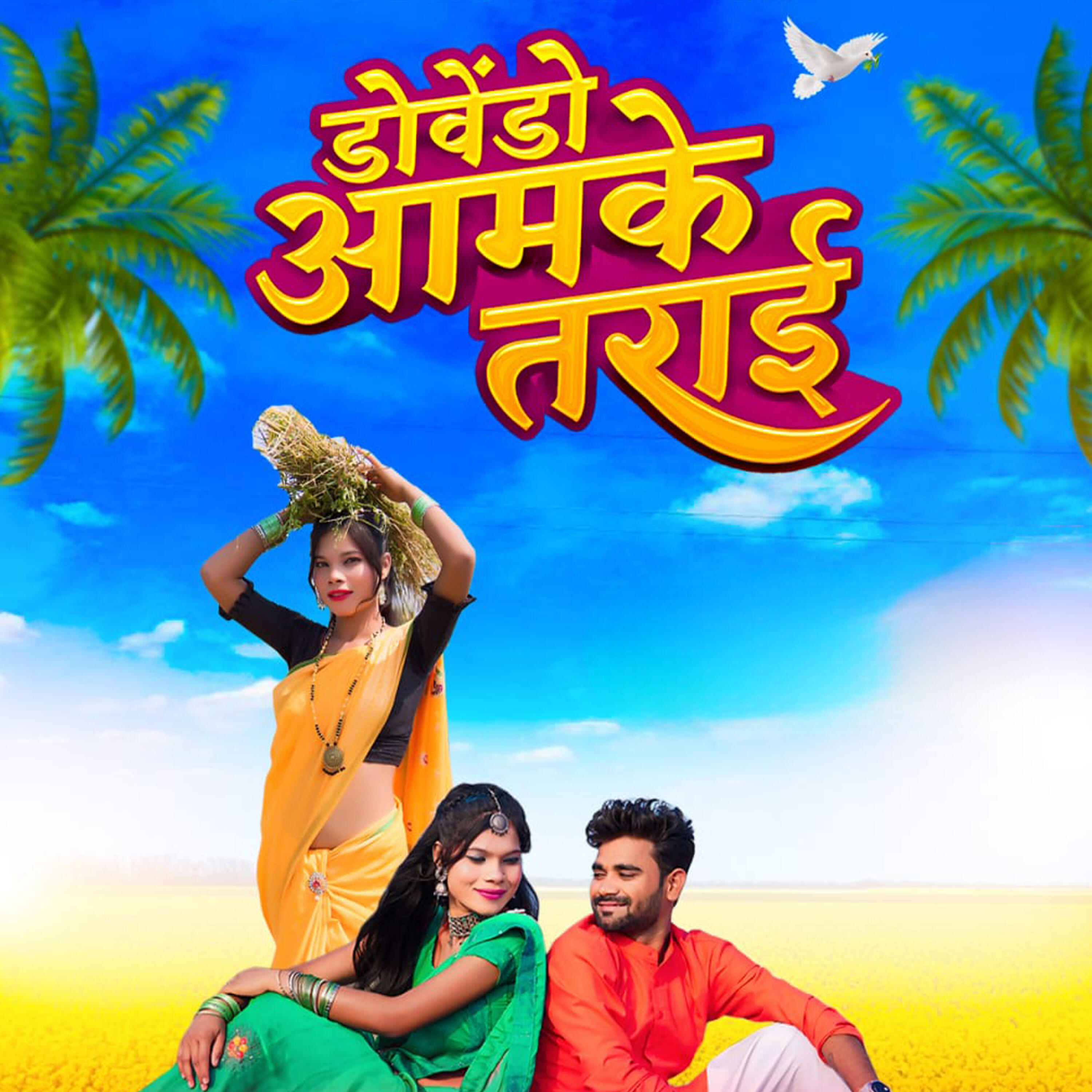 Ranjit Bhabar