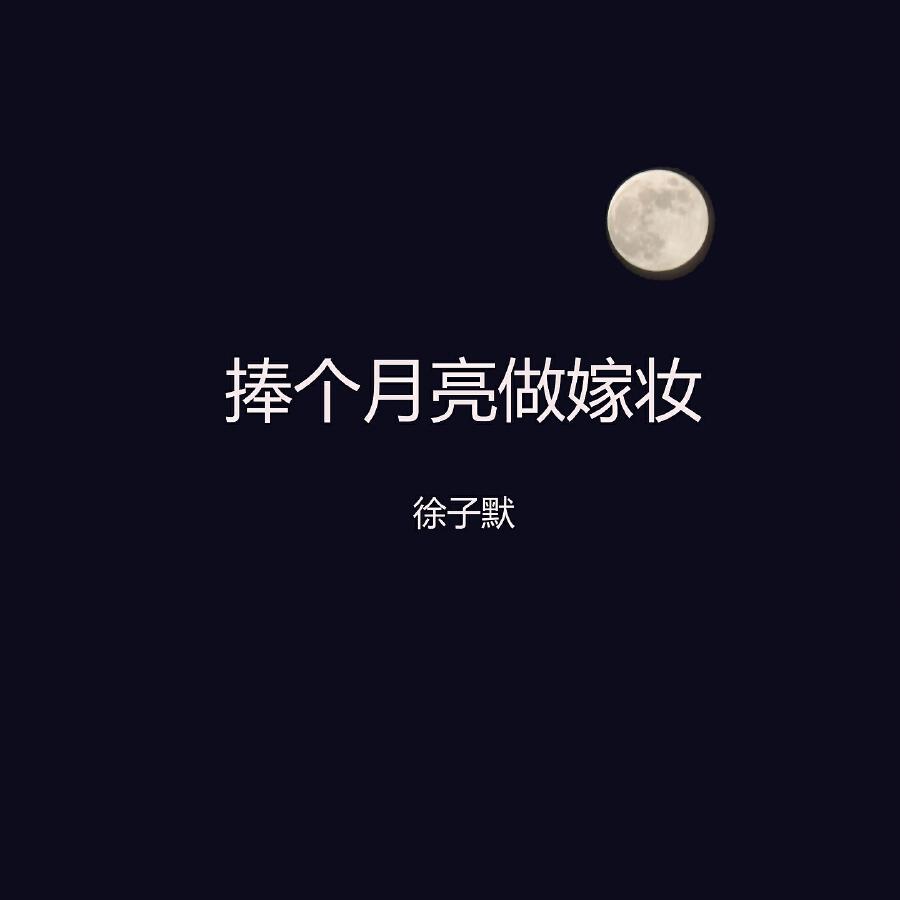 Волна по релизу