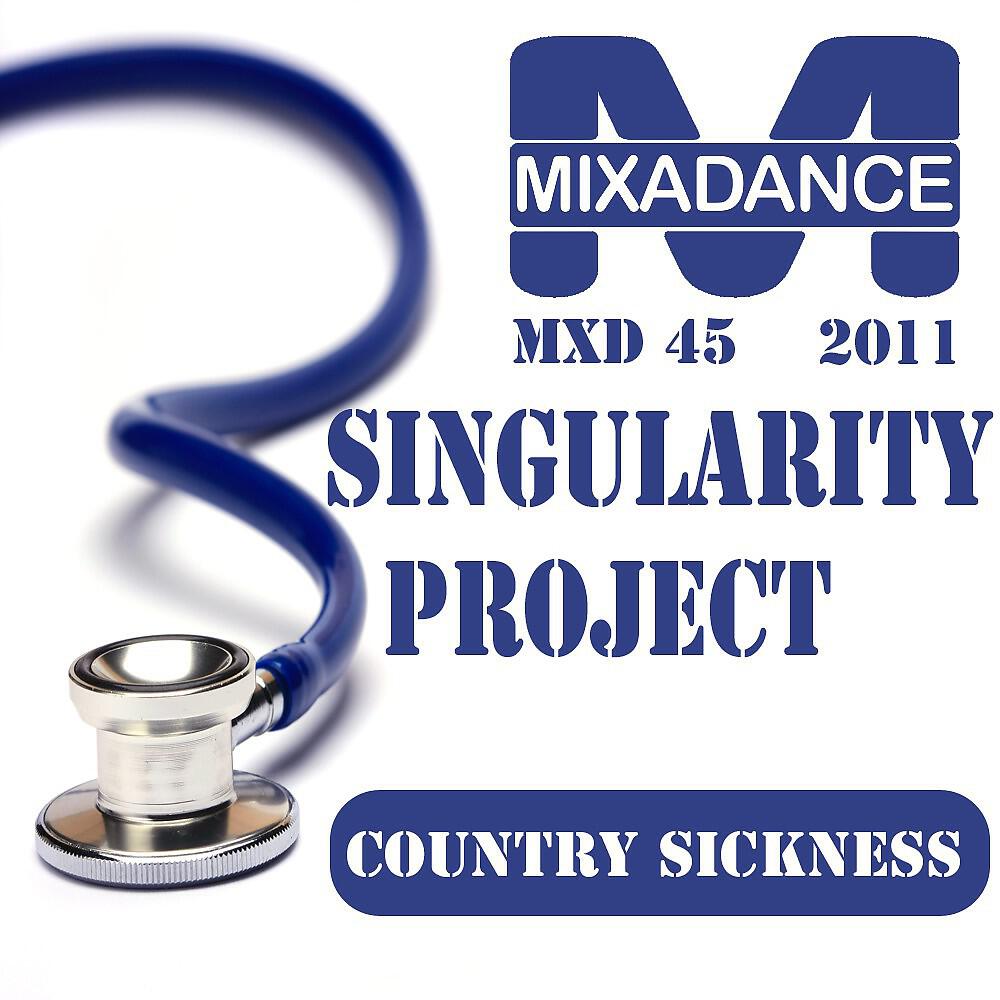 Singularity Project