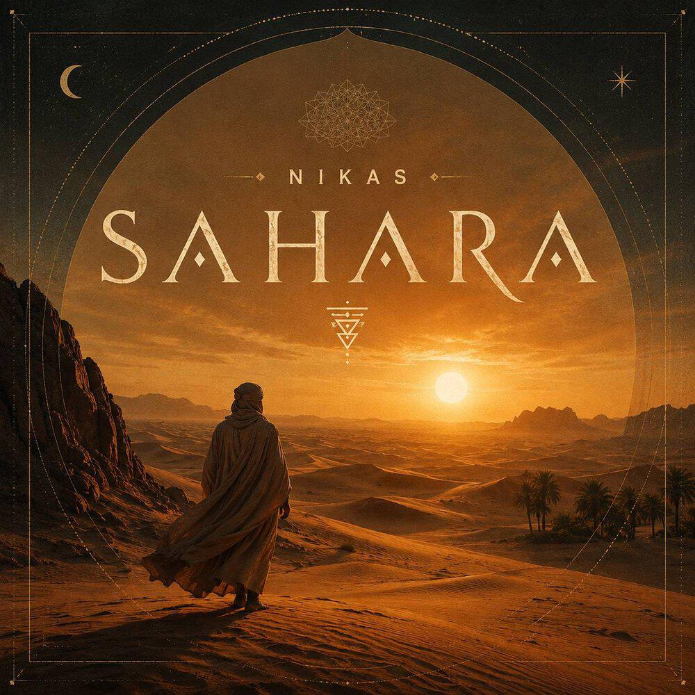 Релиз SAHARA