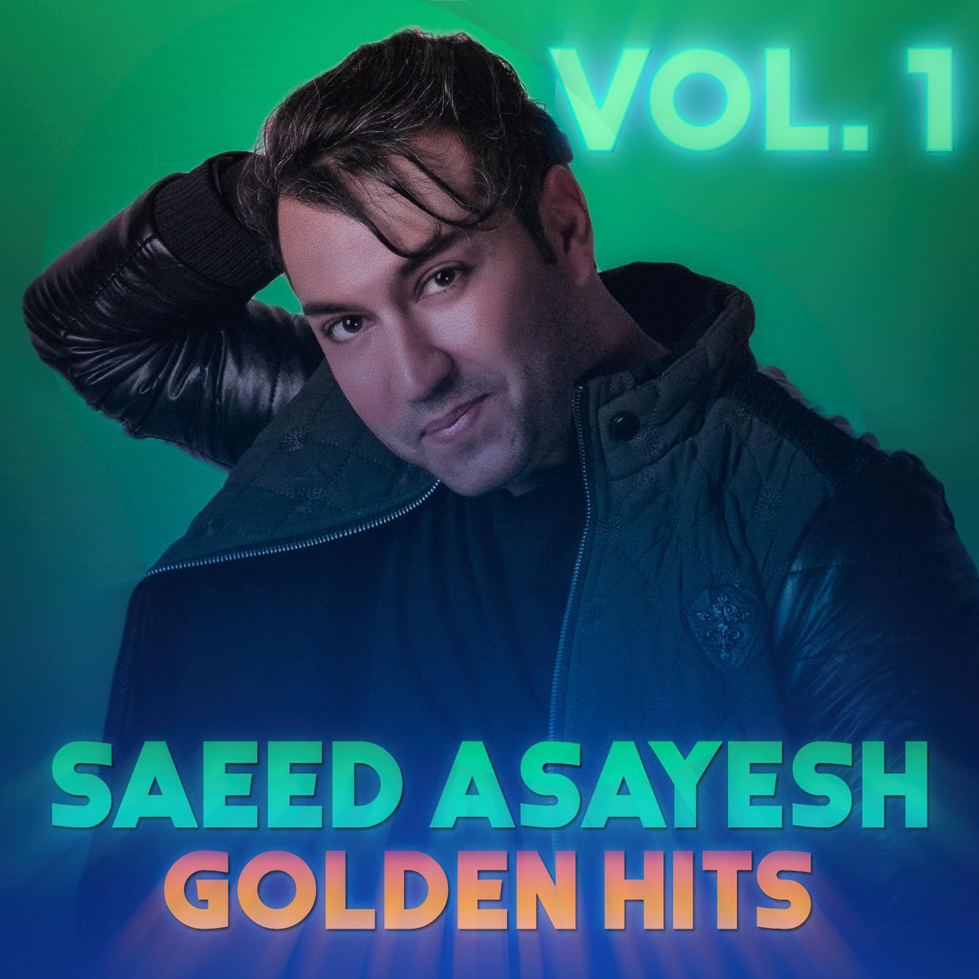 Релиз Golden Hits