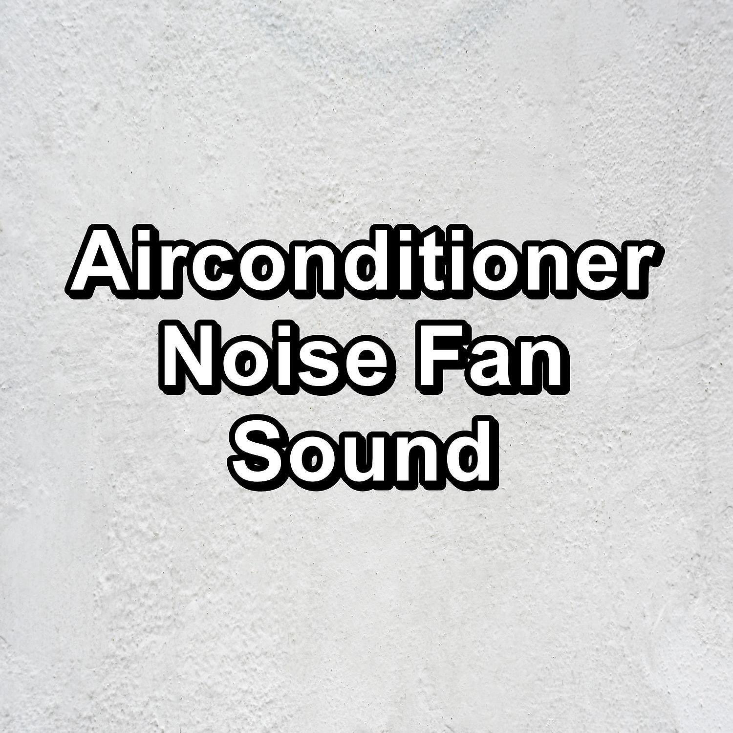 Трек Hard White Noise to Loop To Help your Babies Sleep