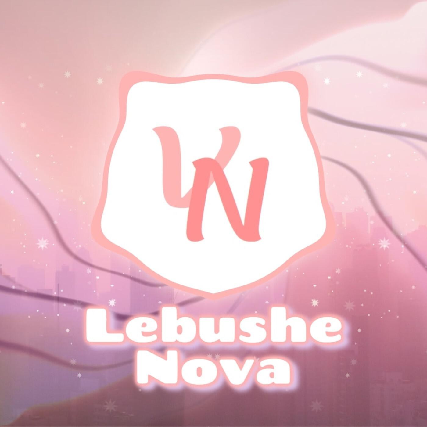 Релиз Nova