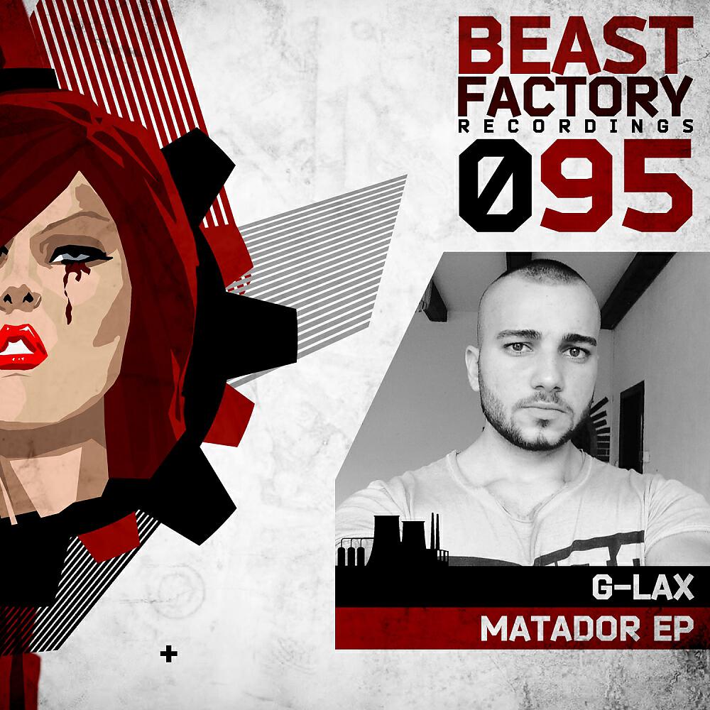 Релиз Matador EP