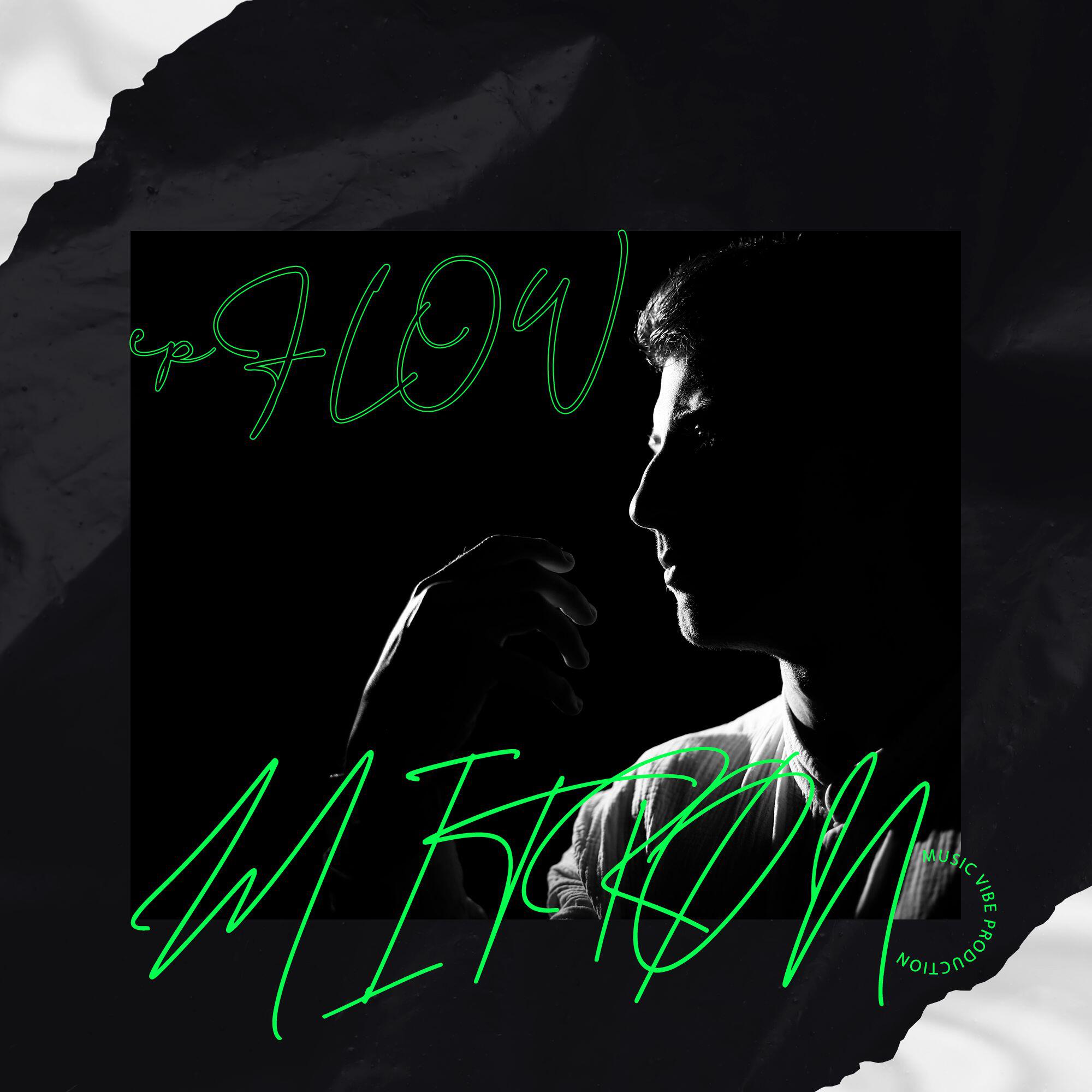 Релиз FLOW