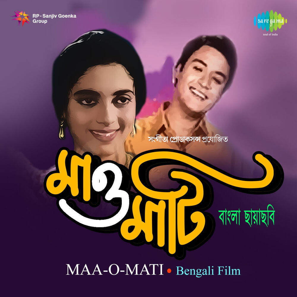 Aloke Bagchi
