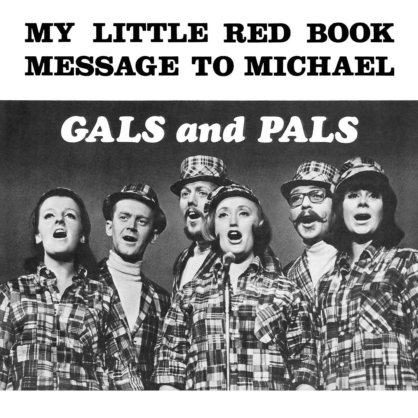 Релиз My Little Red Book