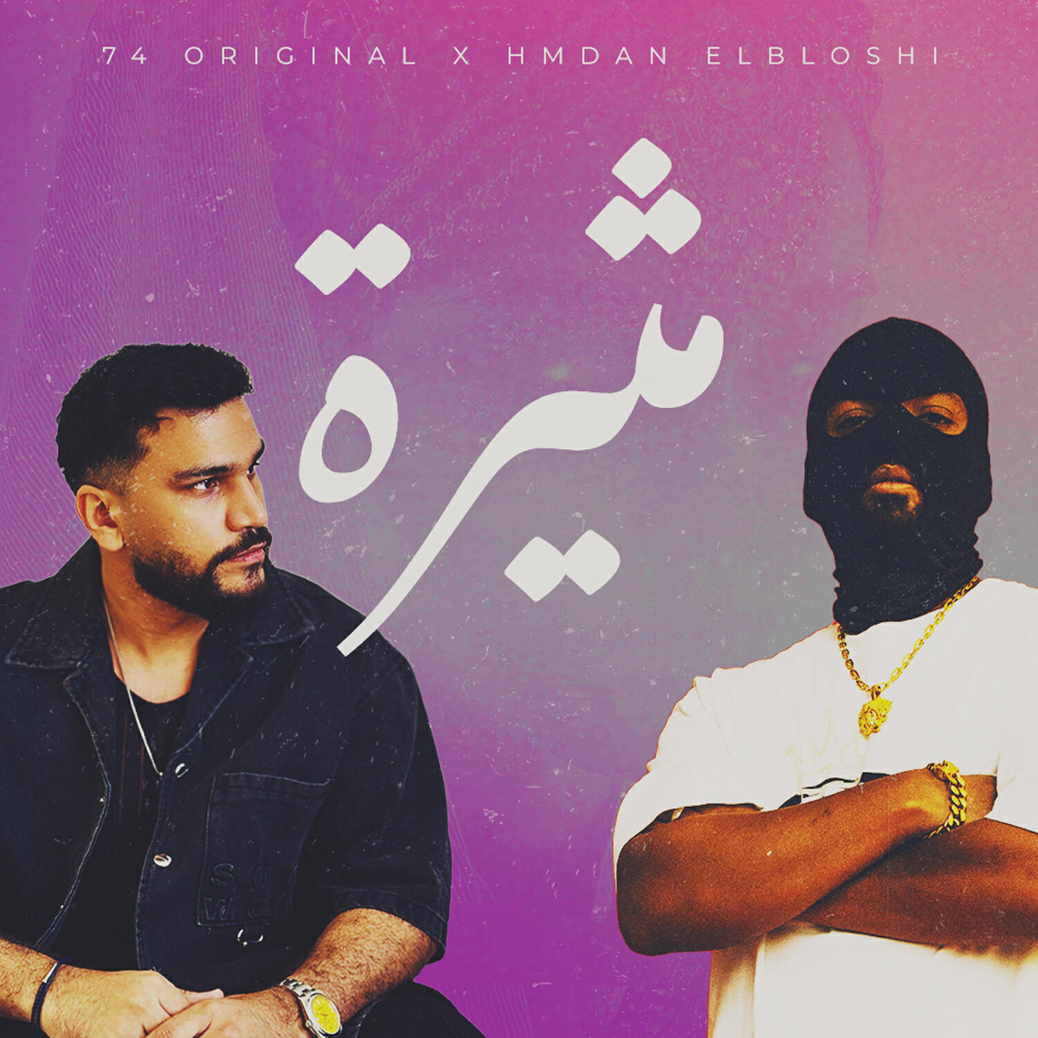 Hmdan Elbloshi